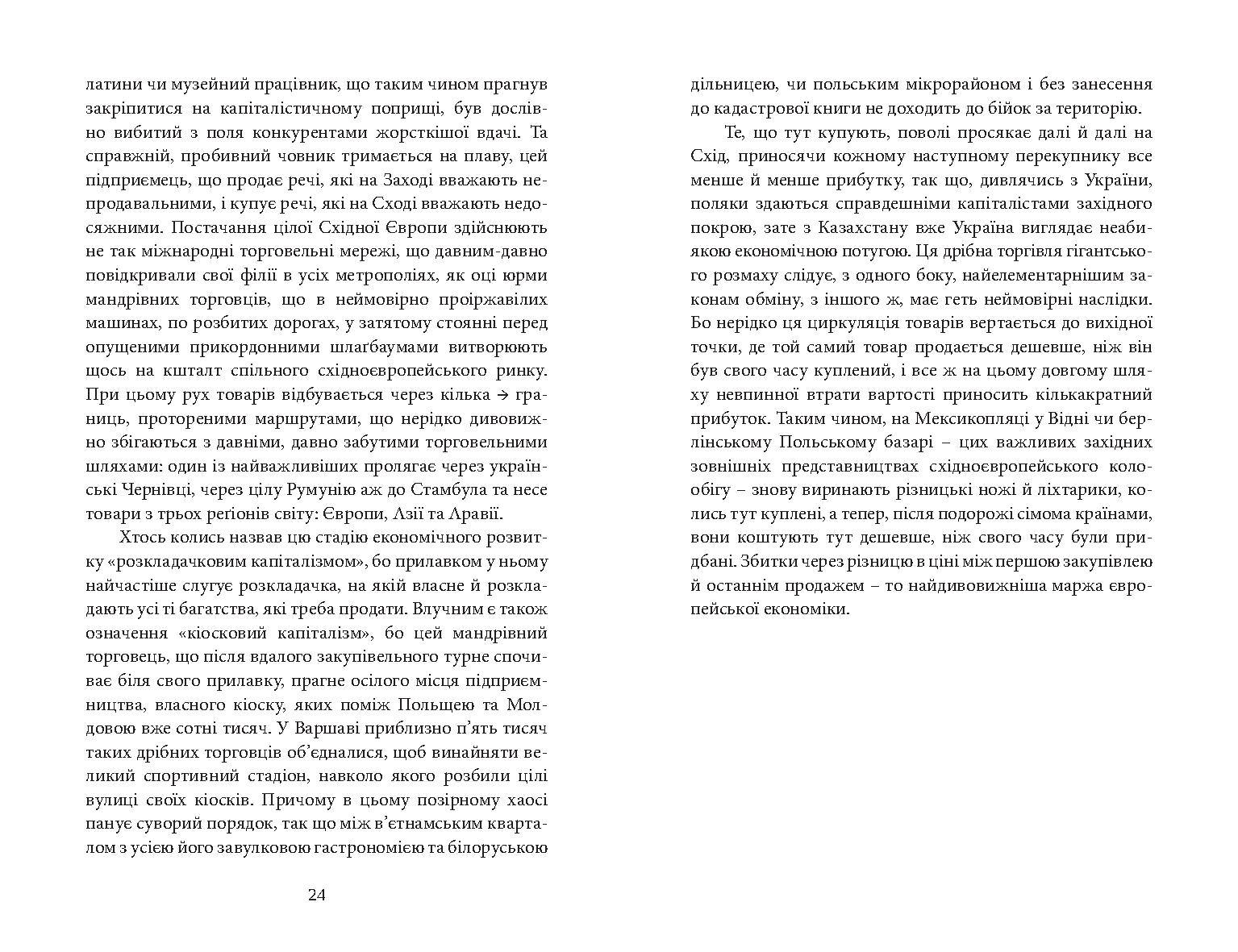 Books XXI - File
