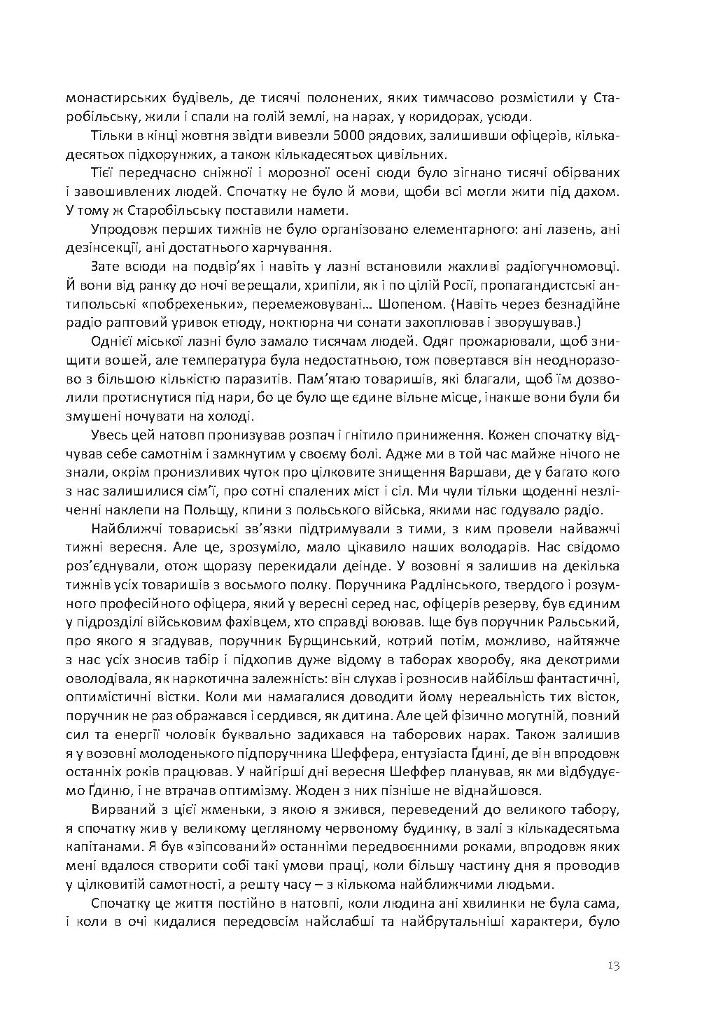 Books XXI - File
