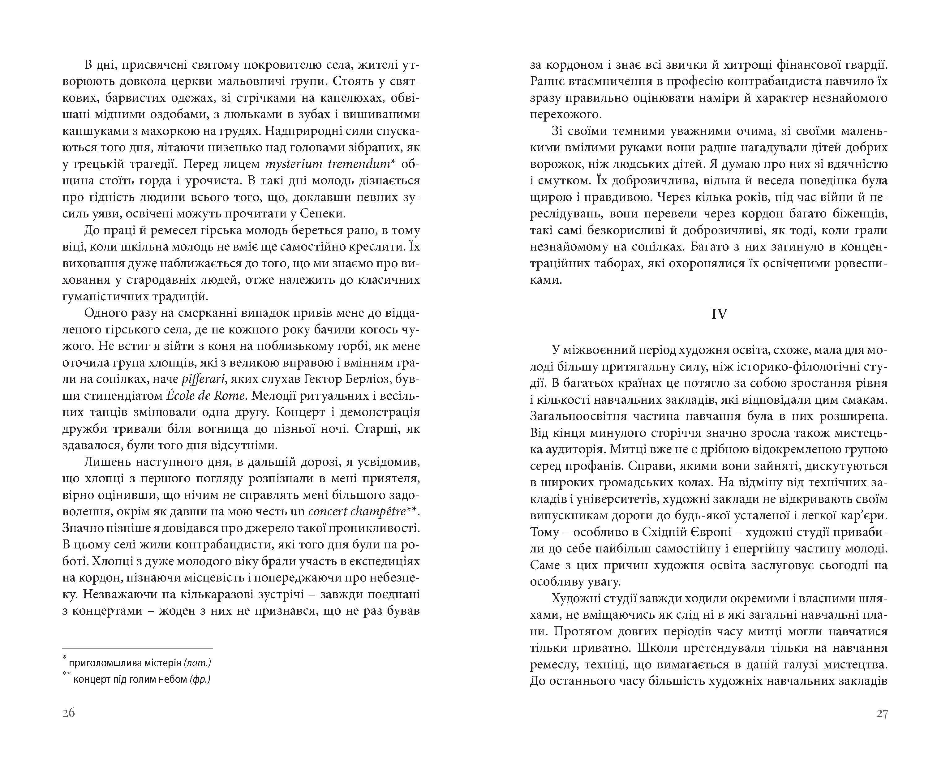 Books XXI - File