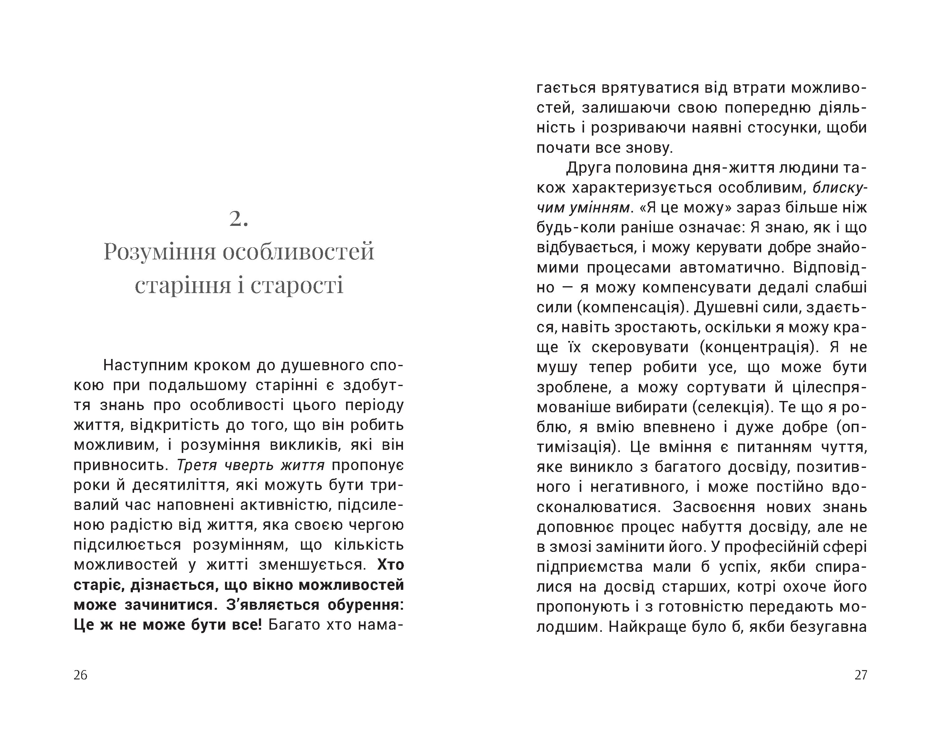 Books XXI - File