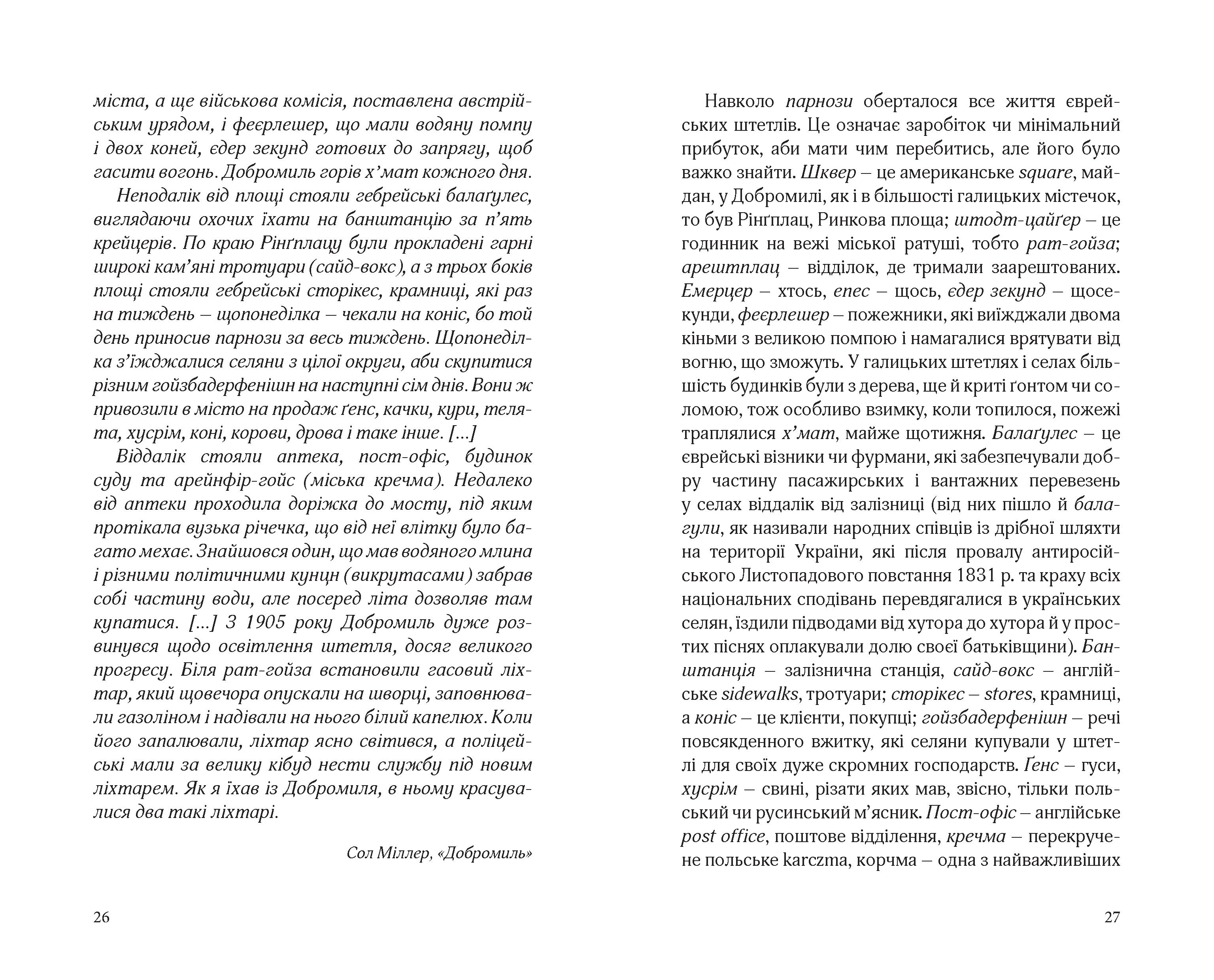Books XXI - File