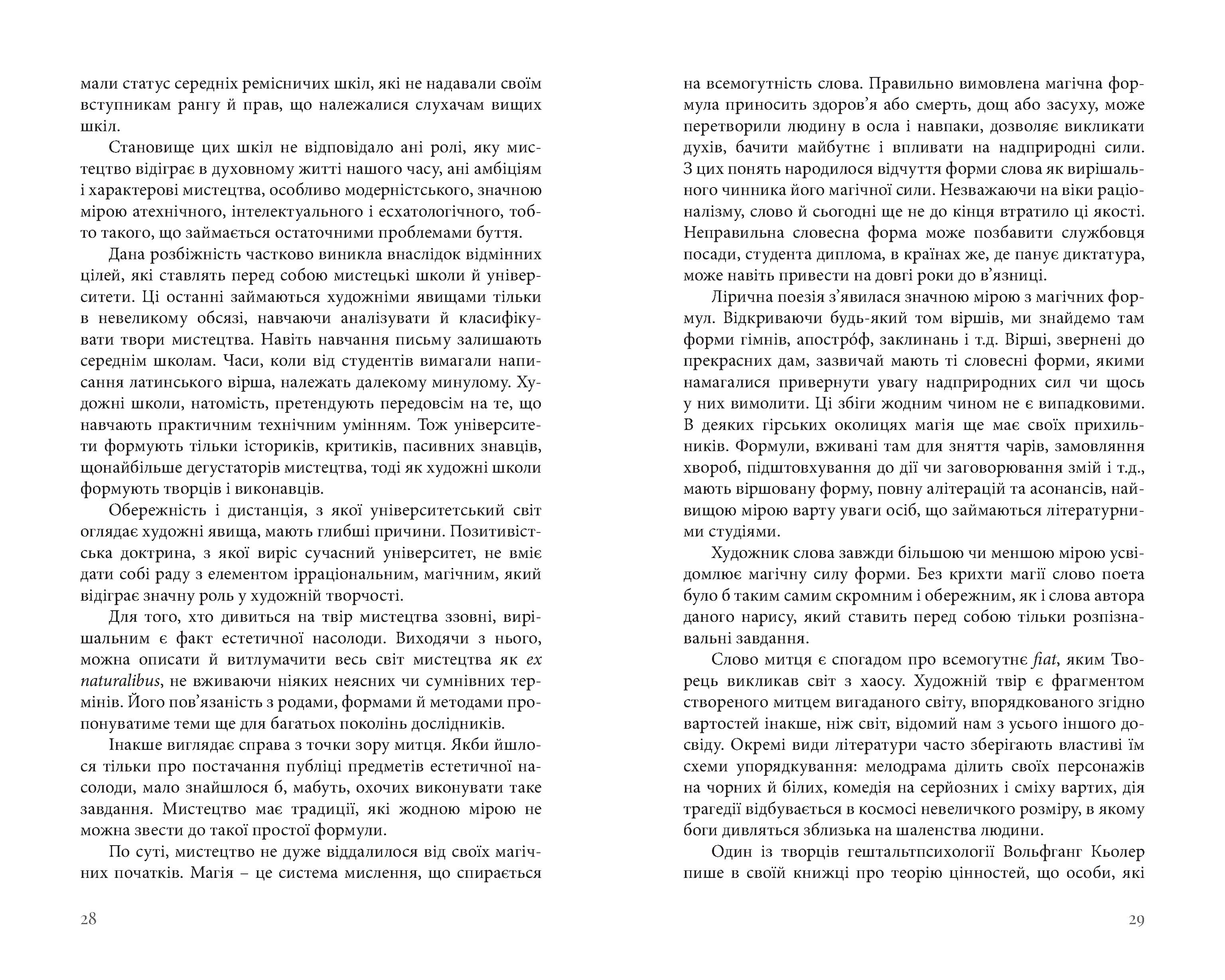 Books XXI - File