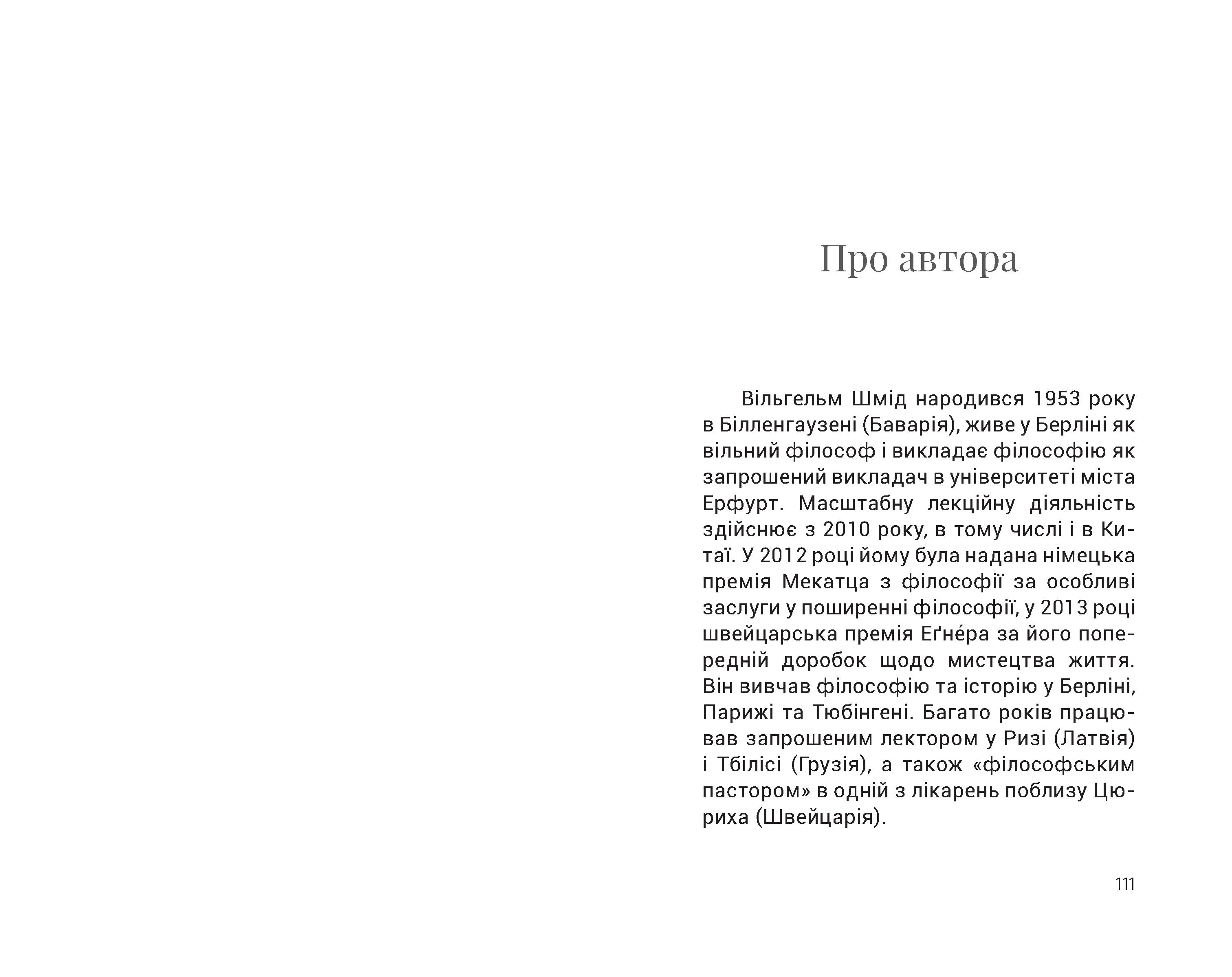 Books XXI - File