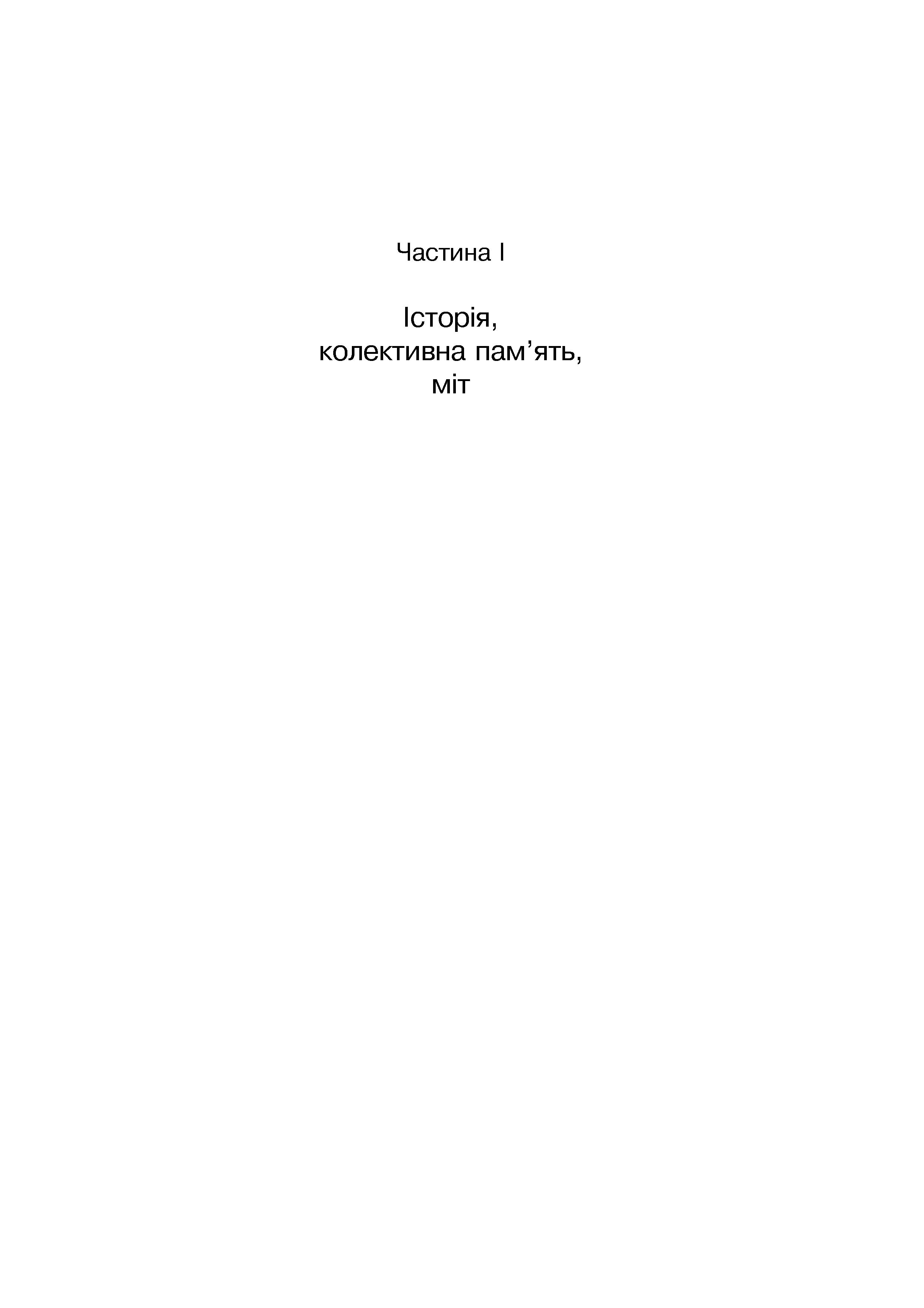 Books XXI - File
