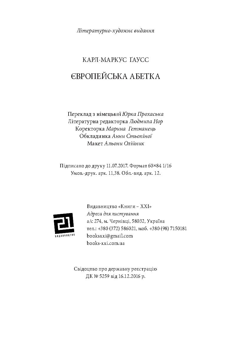 Books XXI - File