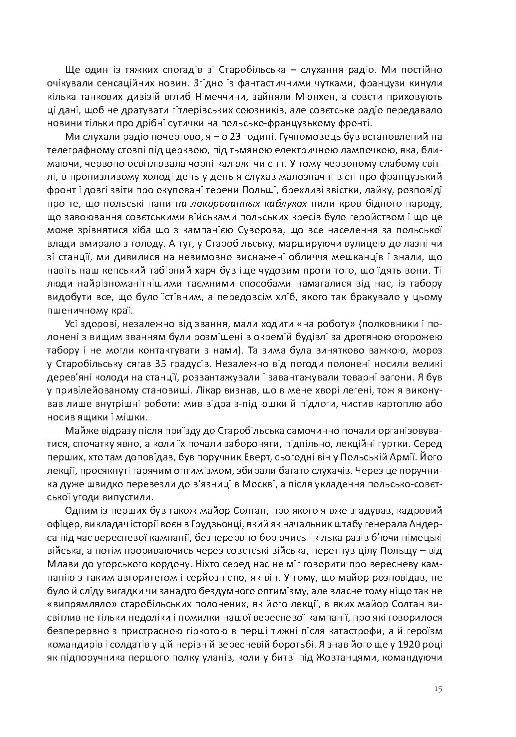 Books XXI - File