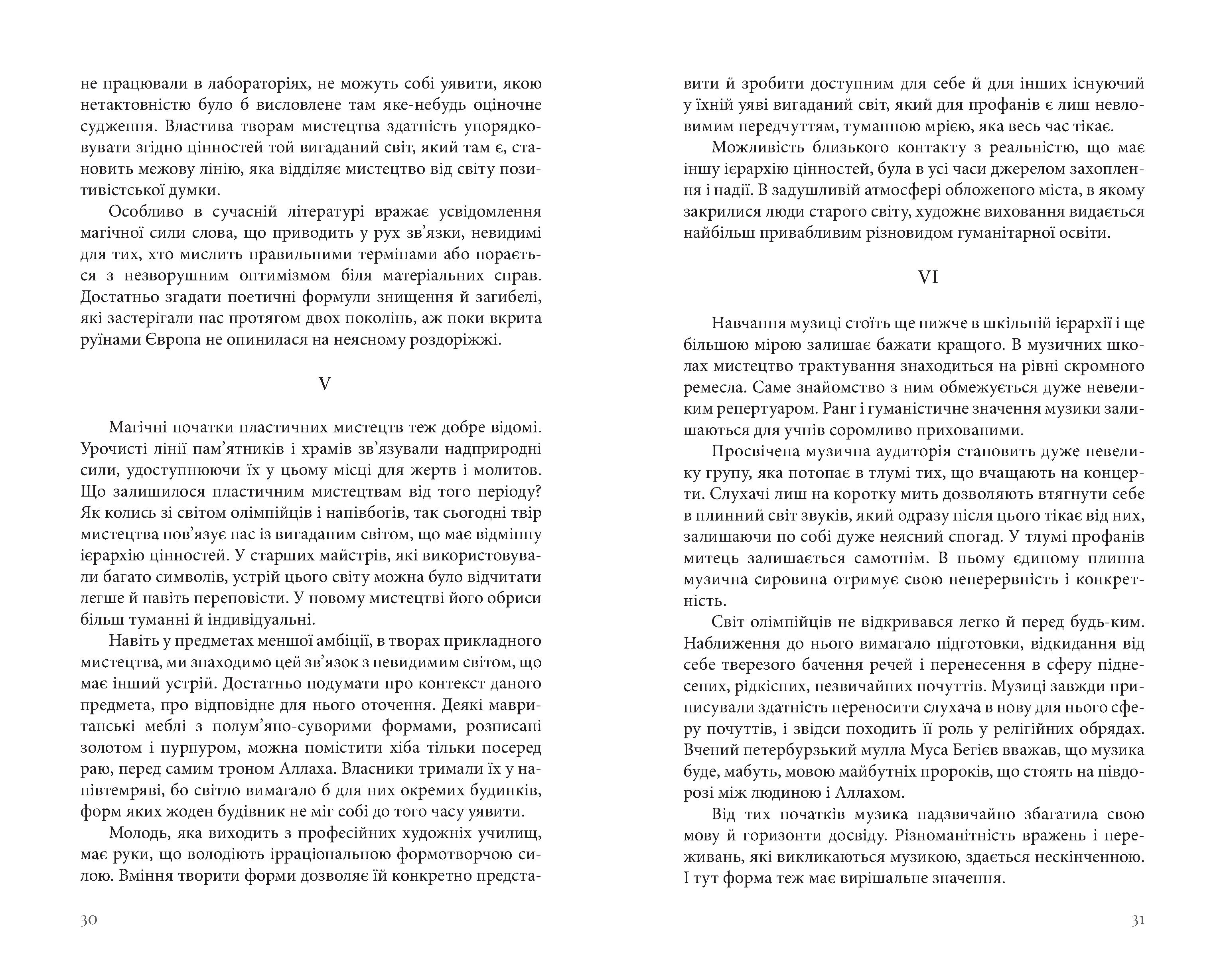 Books XXI - File