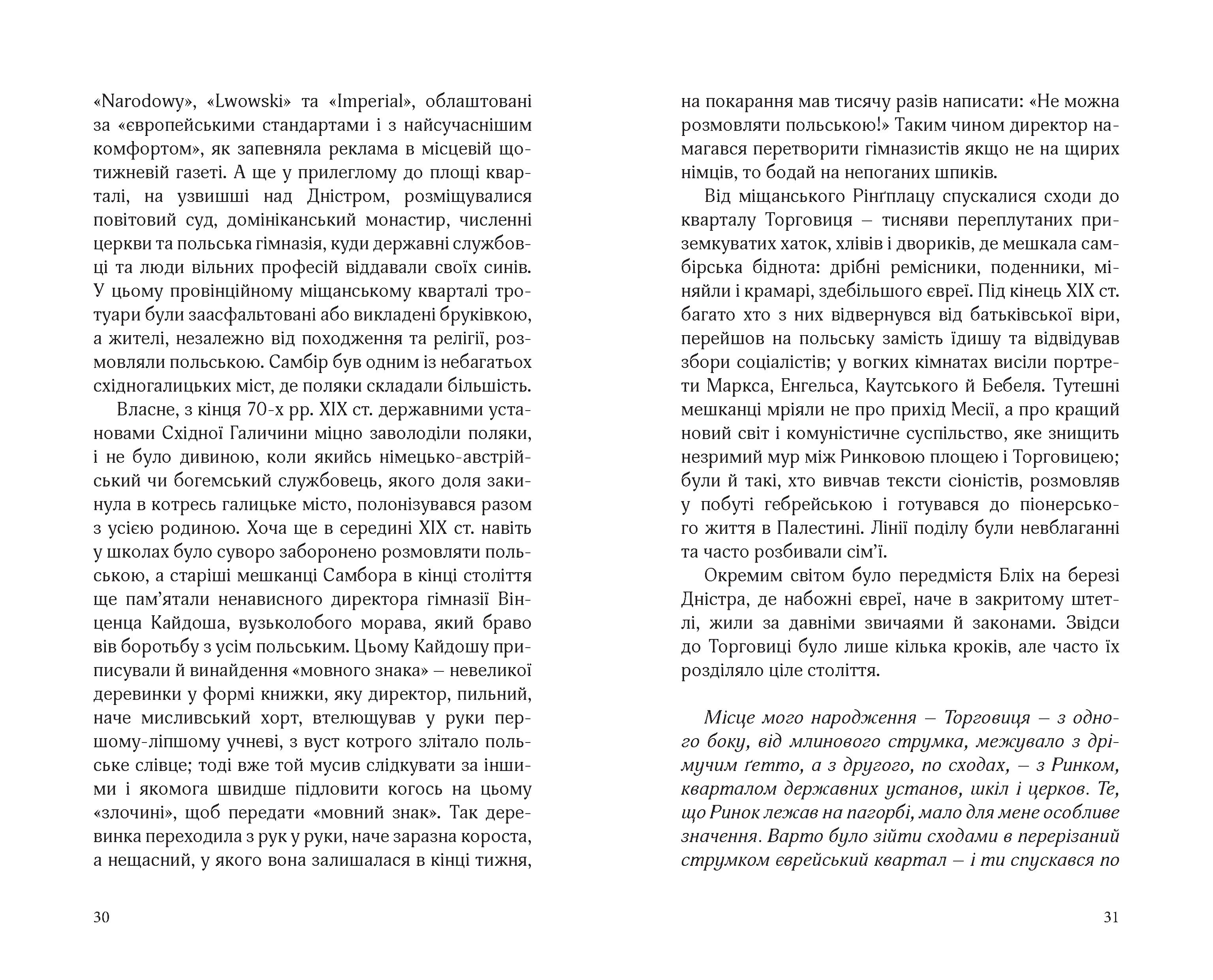 Books XXI - File