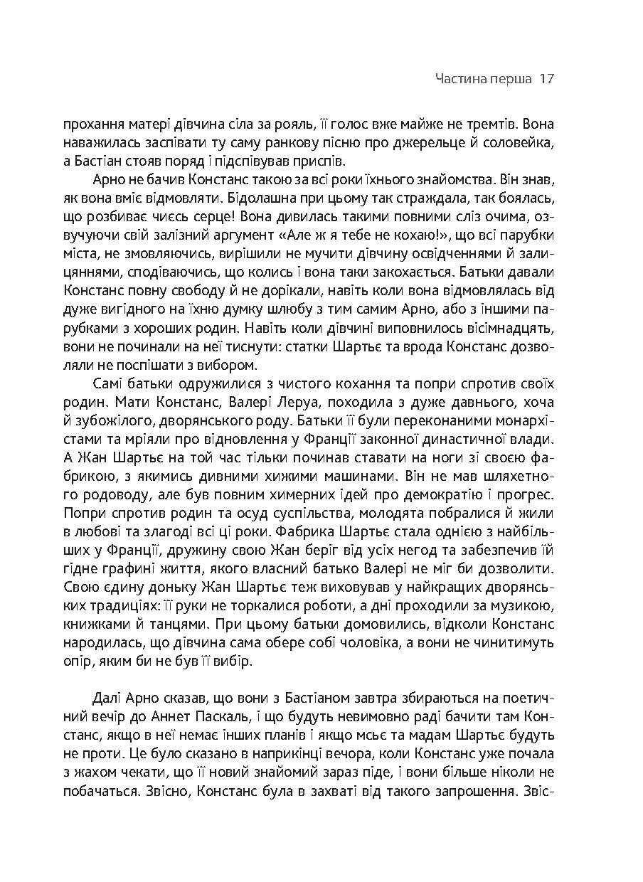 Books XXI - File