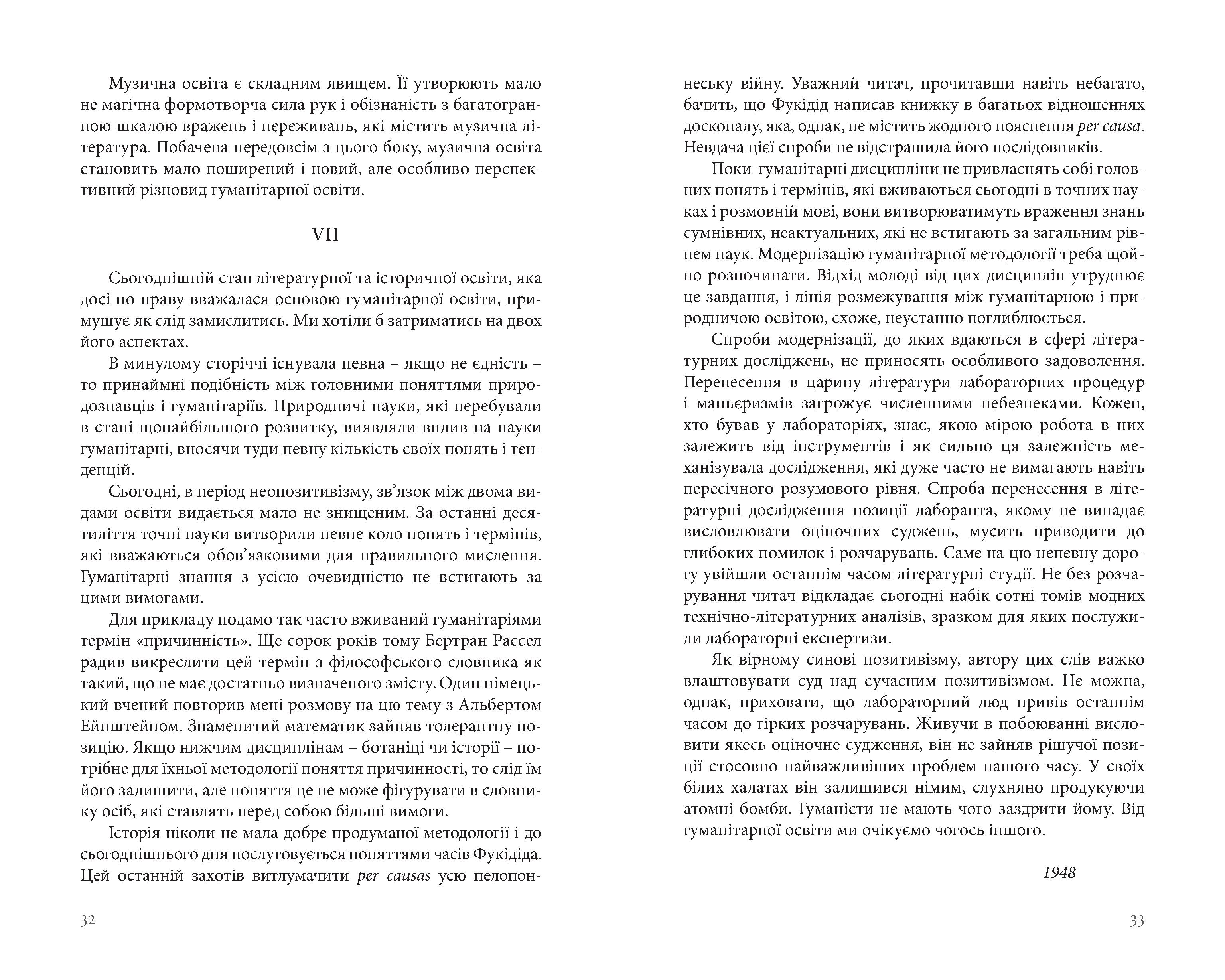 Books XXI - File
