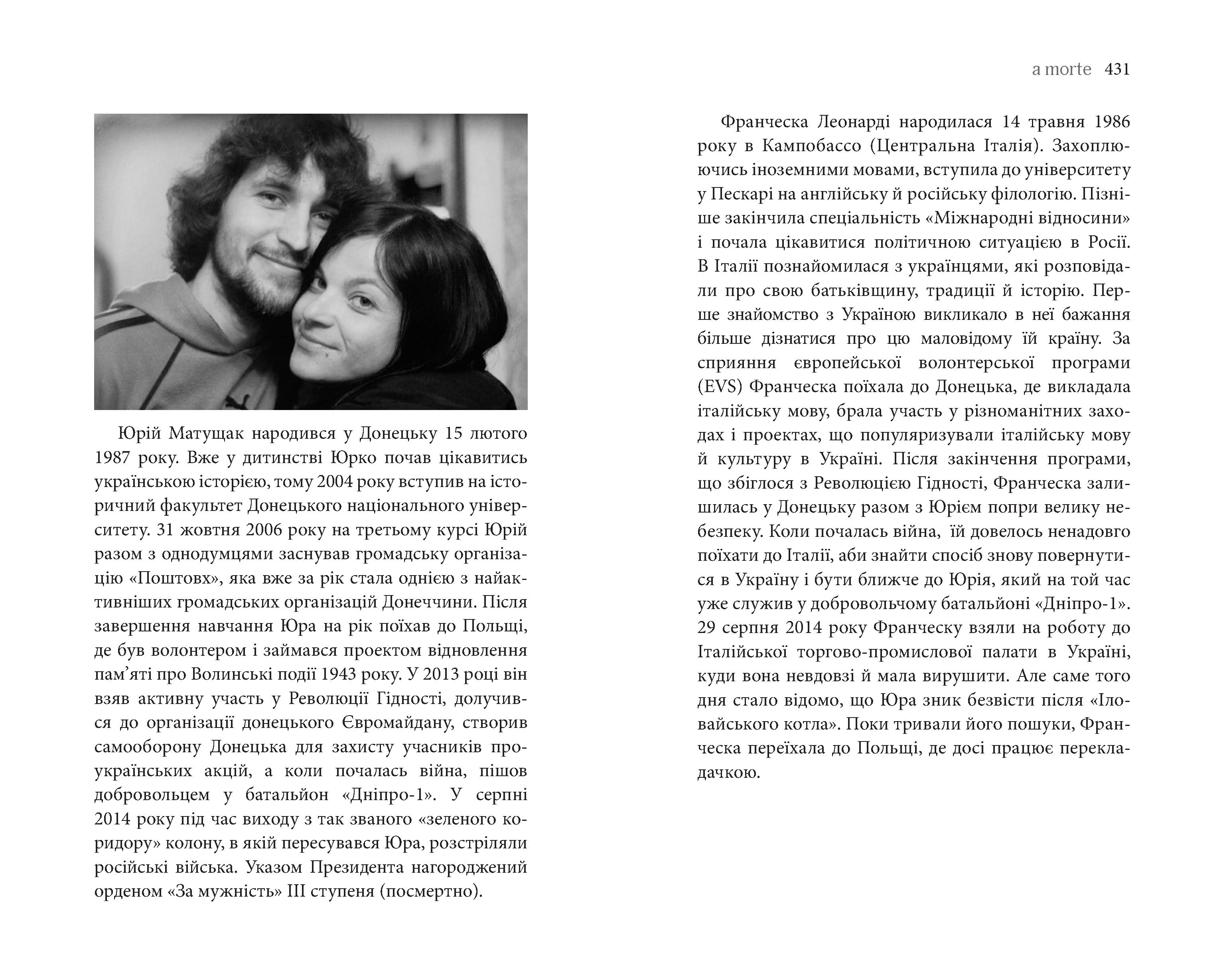 Books XXI - File