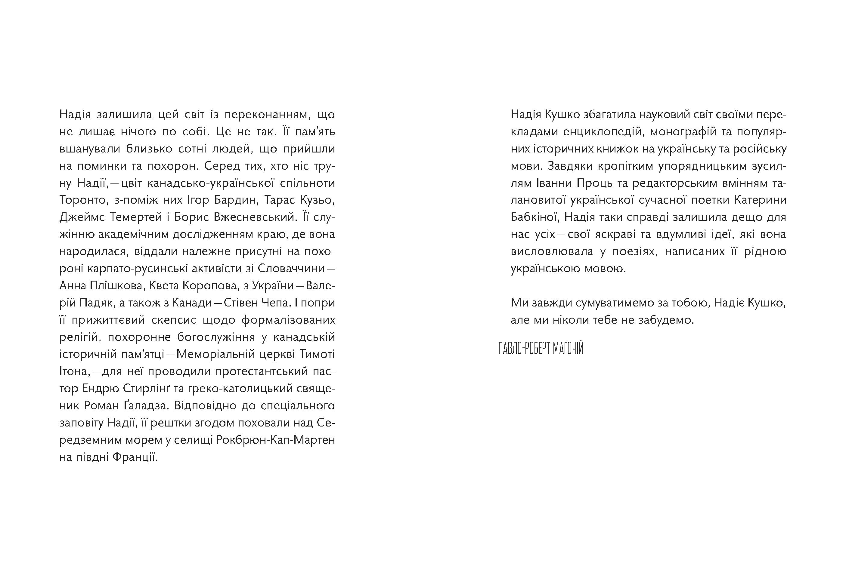 Books XXI - File