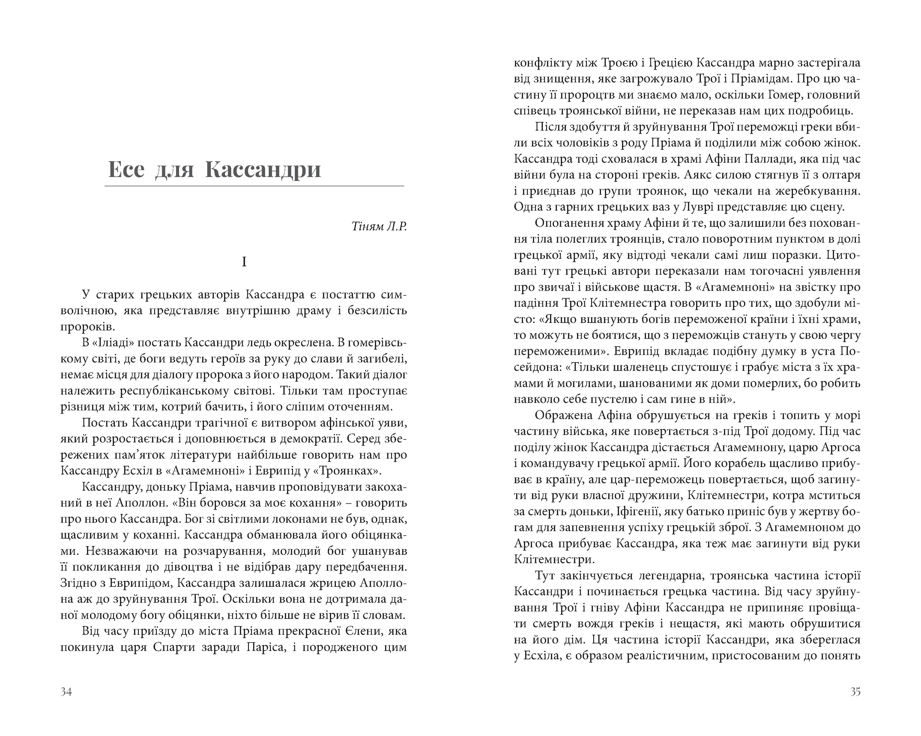 Books XXI - File