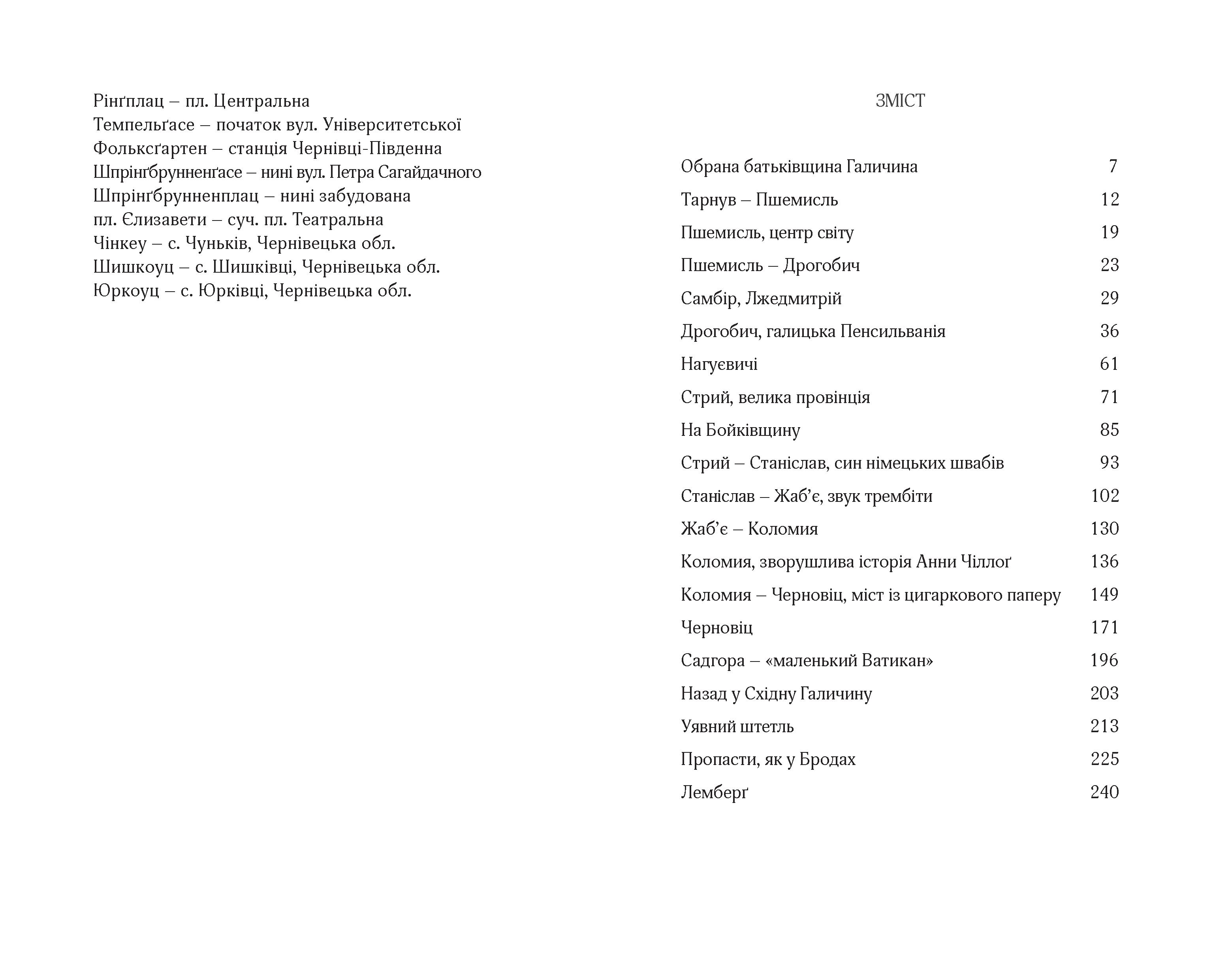 Books XXI - File