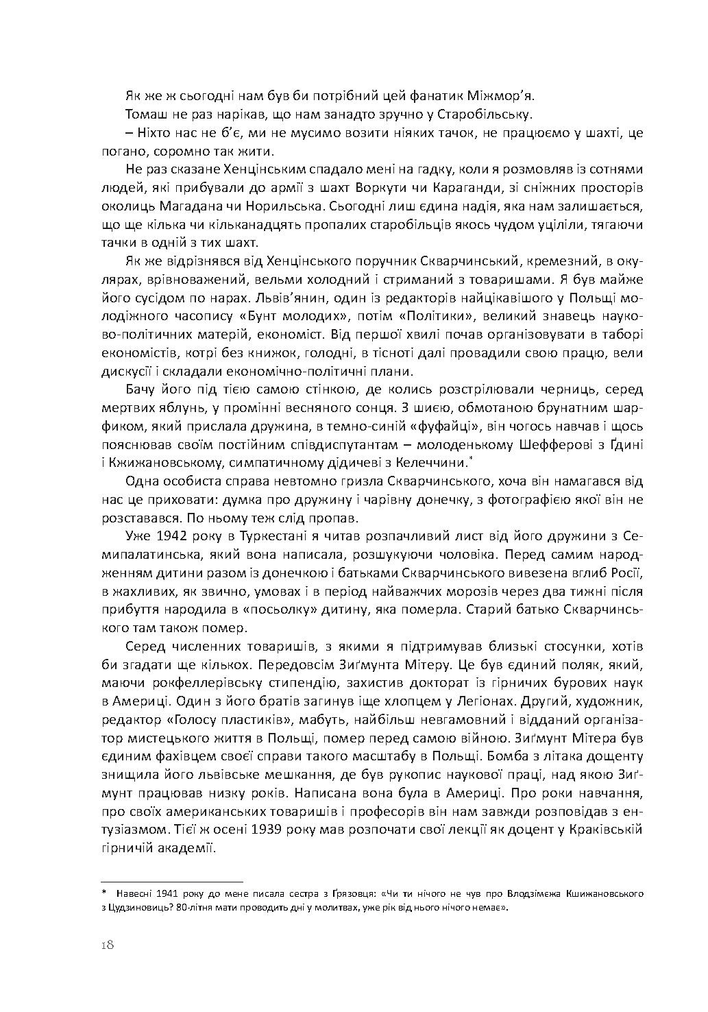 Books XXI - File