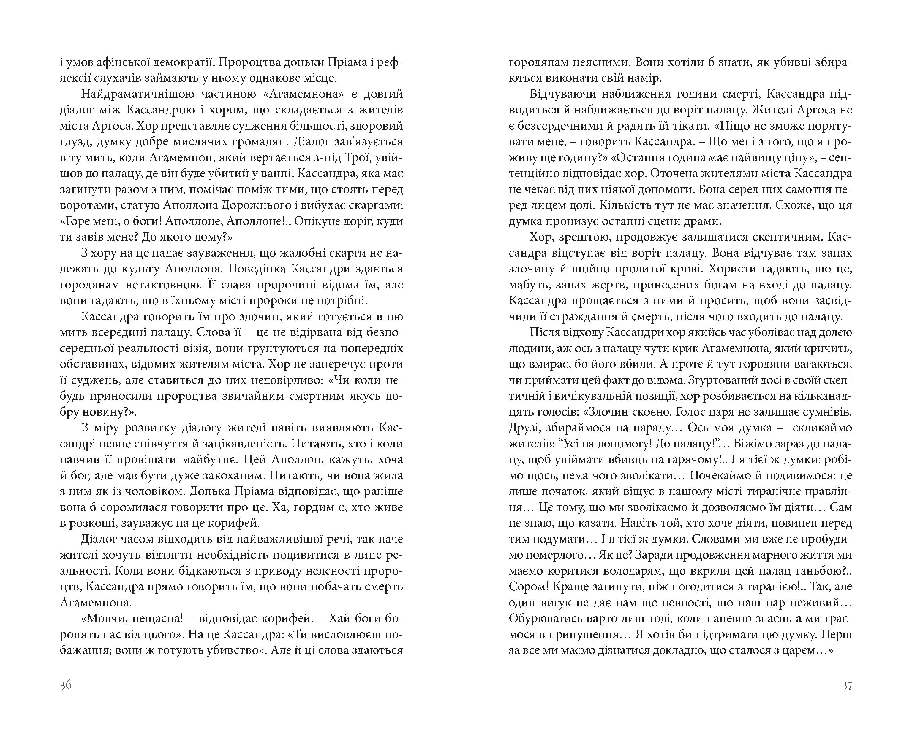 Books XXI - File