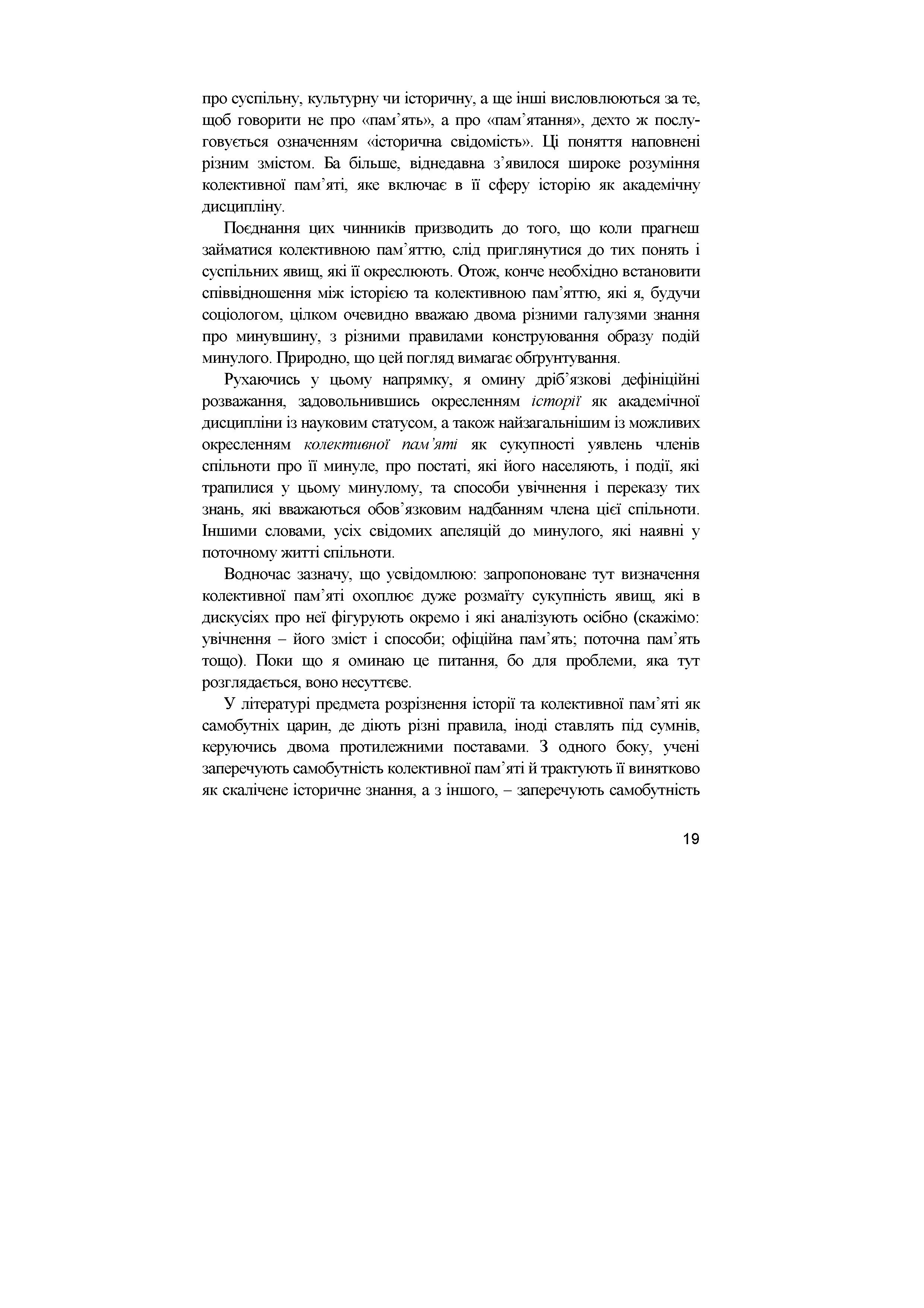 Books XXI - File