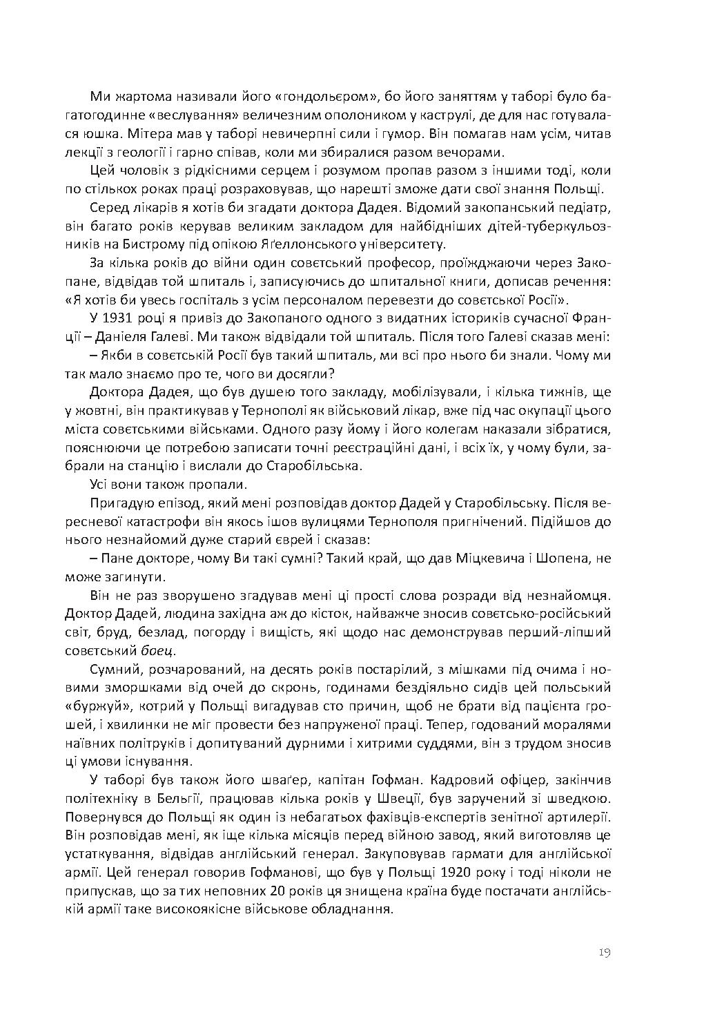 Books XXI - File