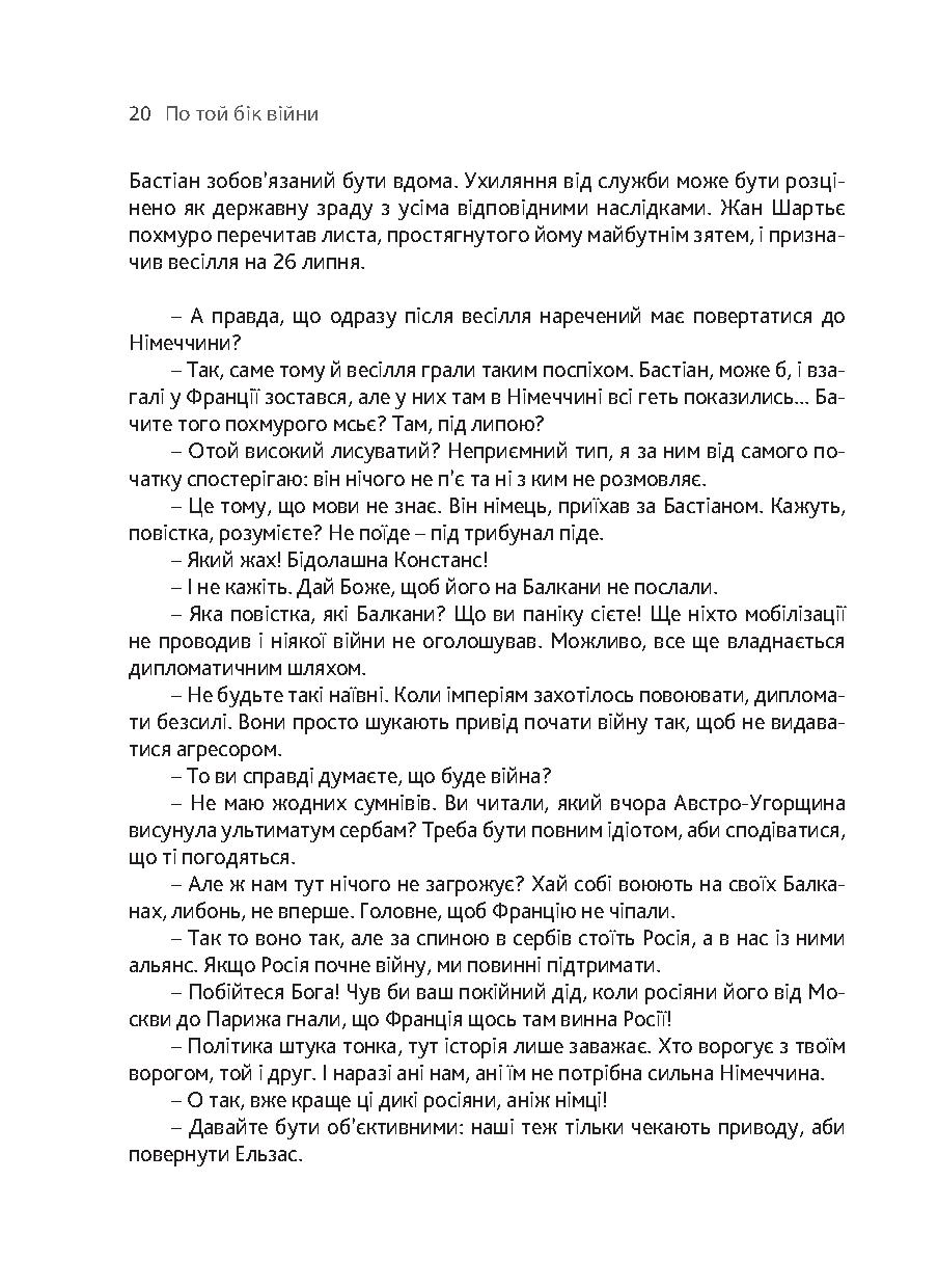 Books XXI - File