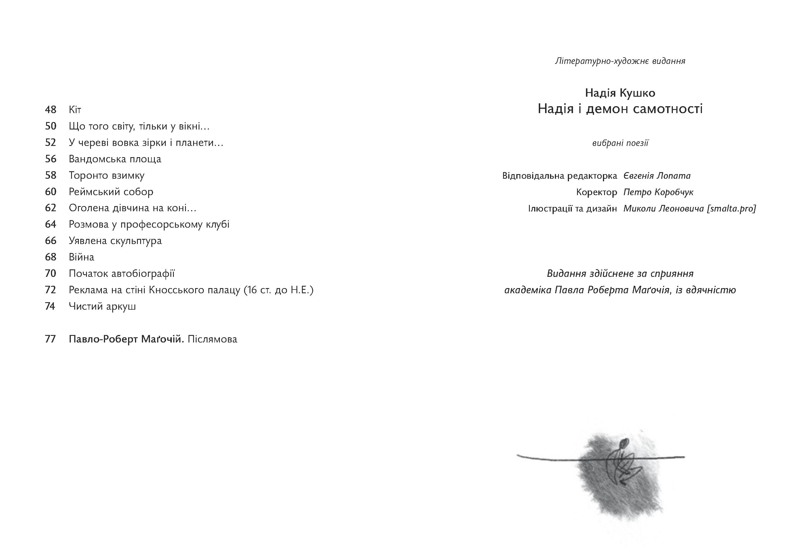 Books XXI - File