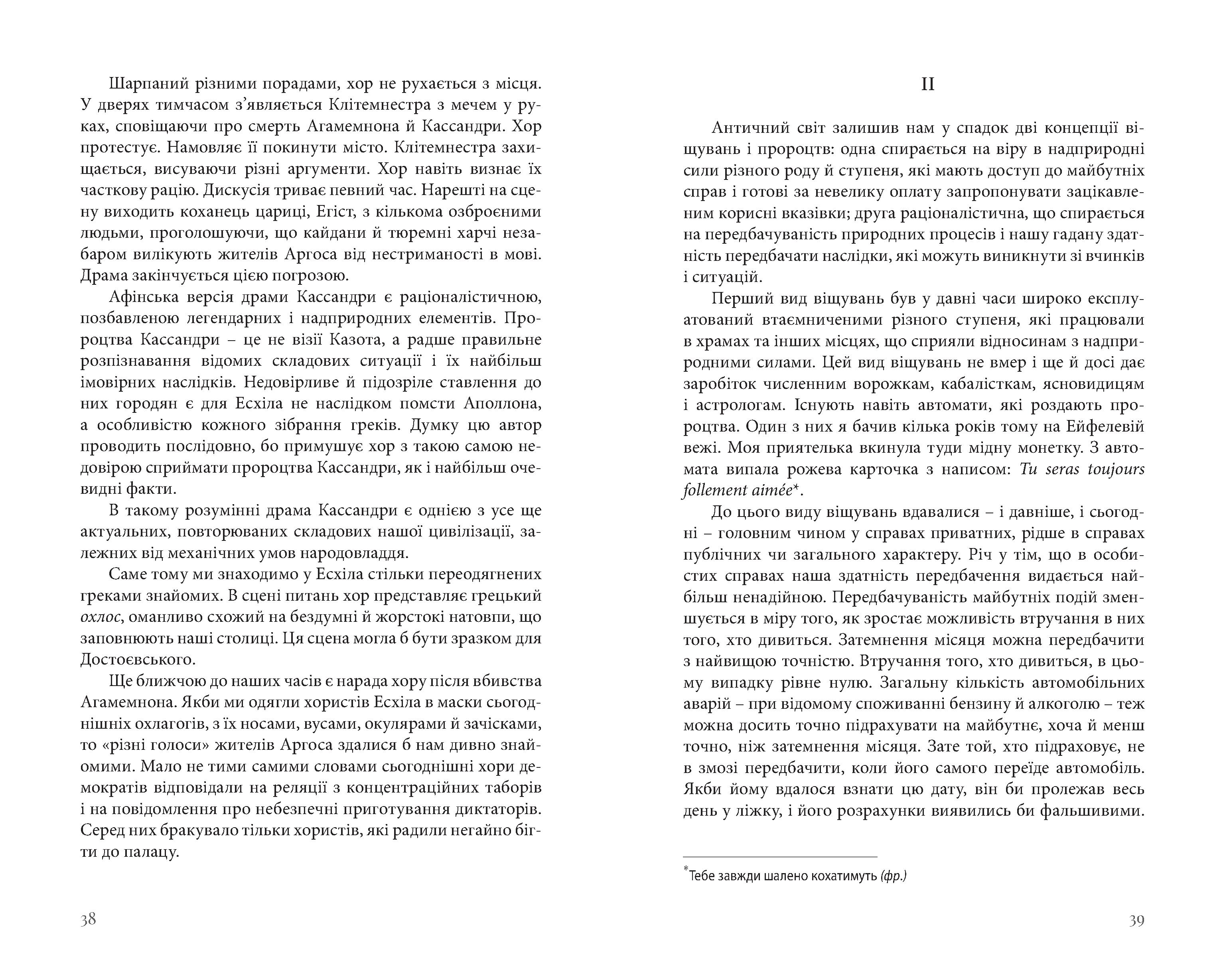 Books XXI - File