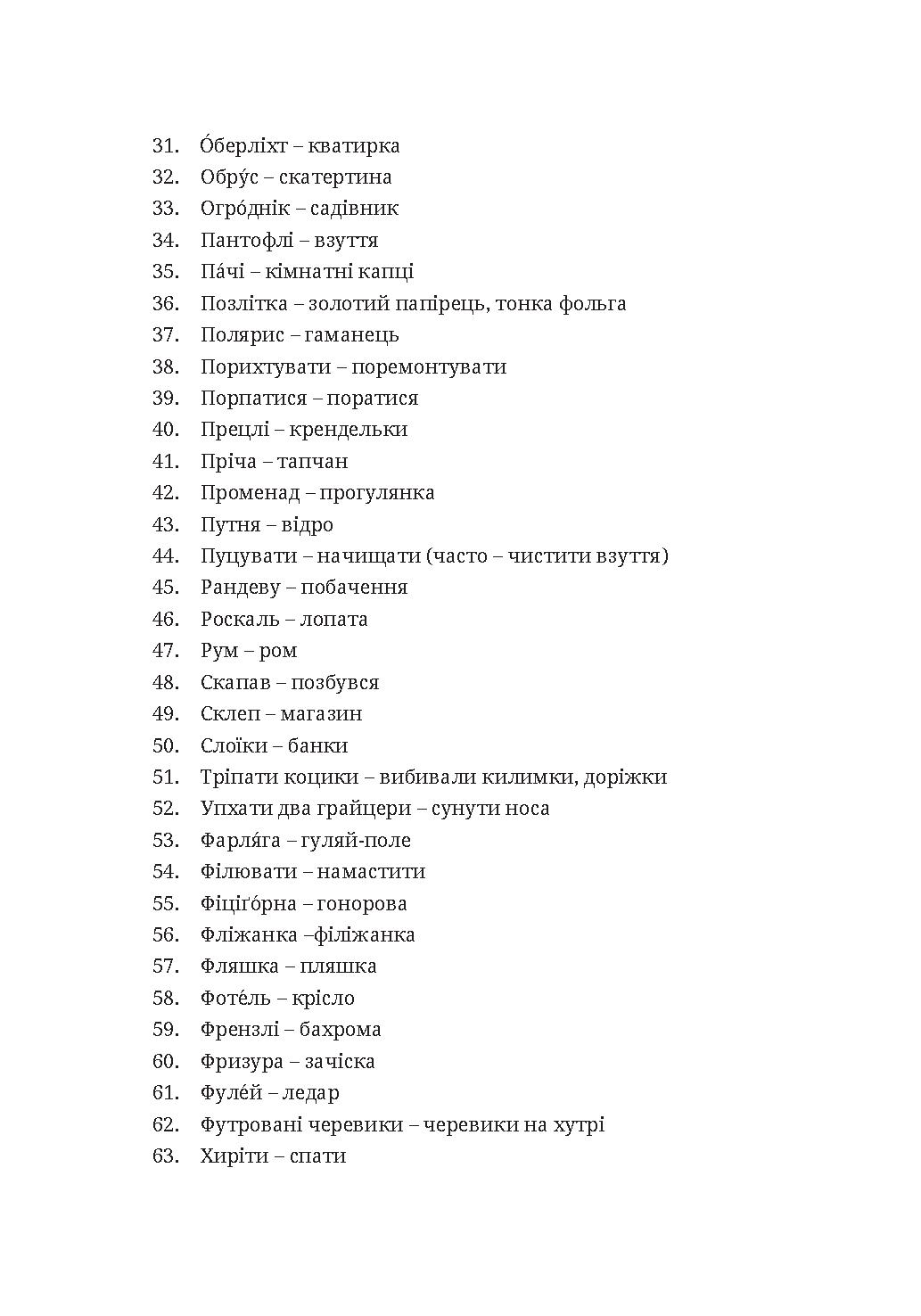 Books XXI - File