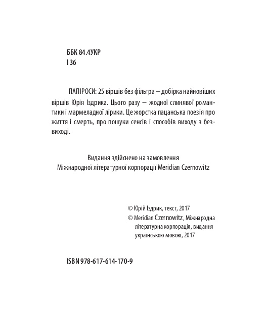 Books XXI - File