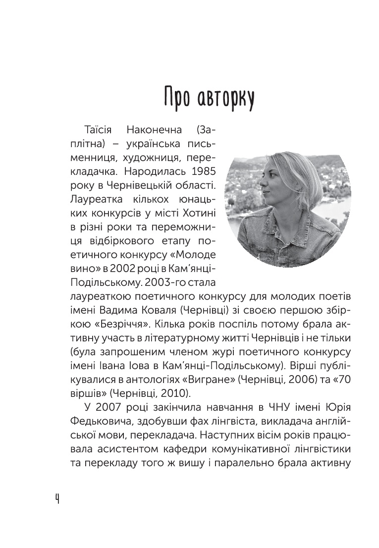 Books XXI - File