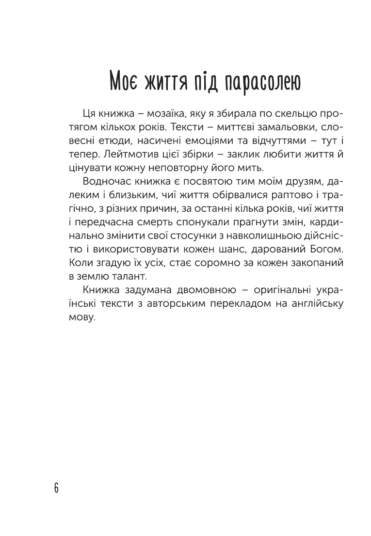 Books XXI - File
