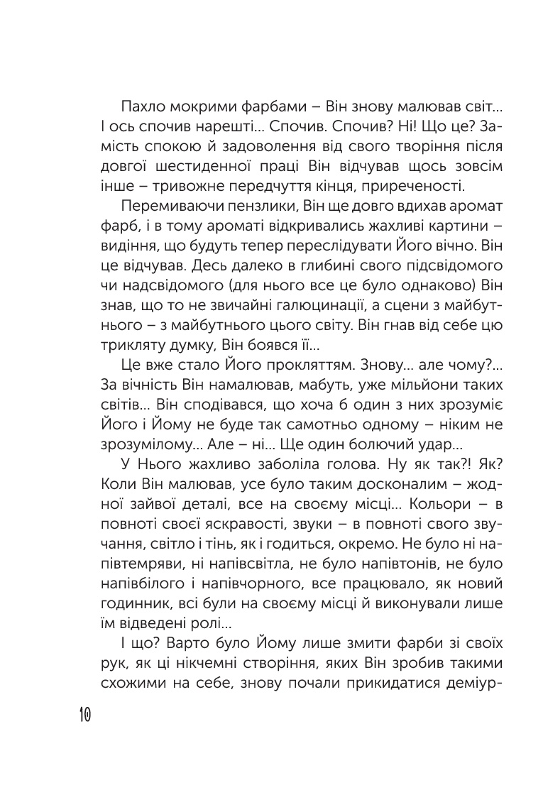 Books XXI - File