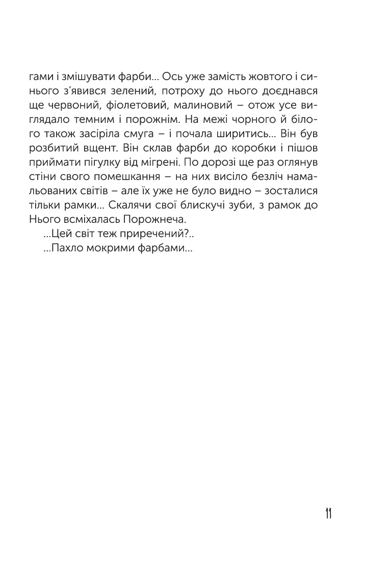 Books XXI - File