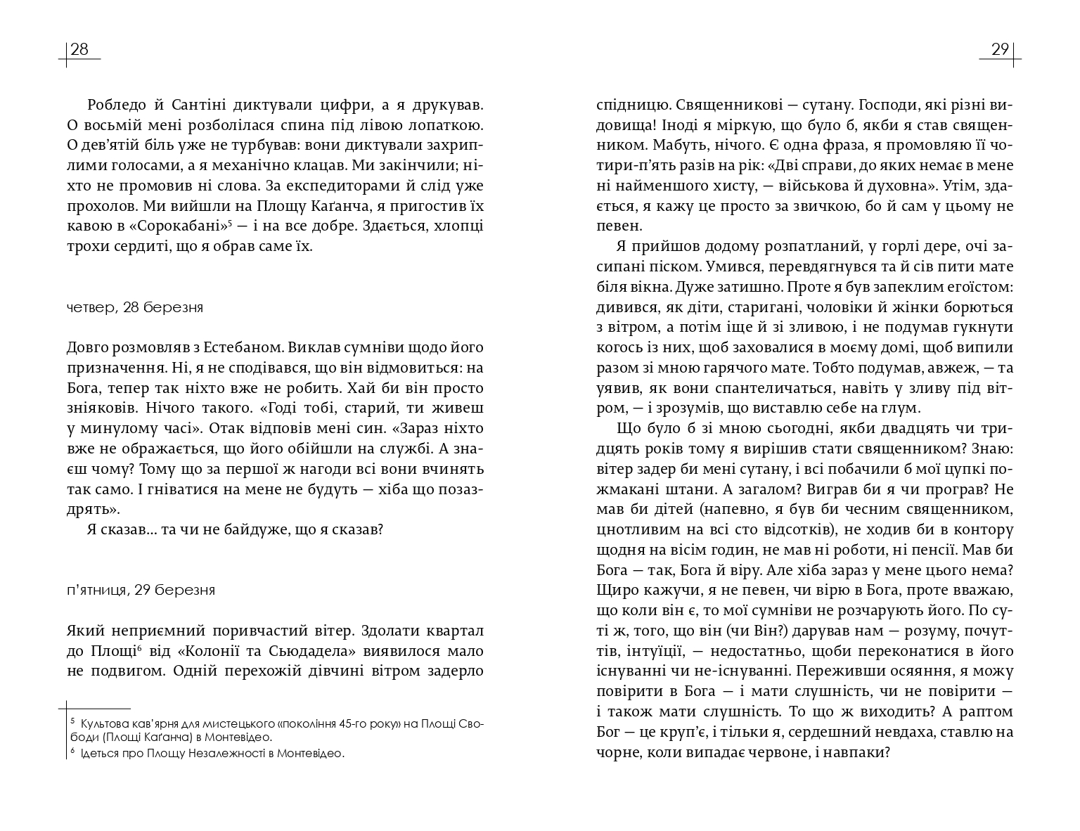 Books XXI - File