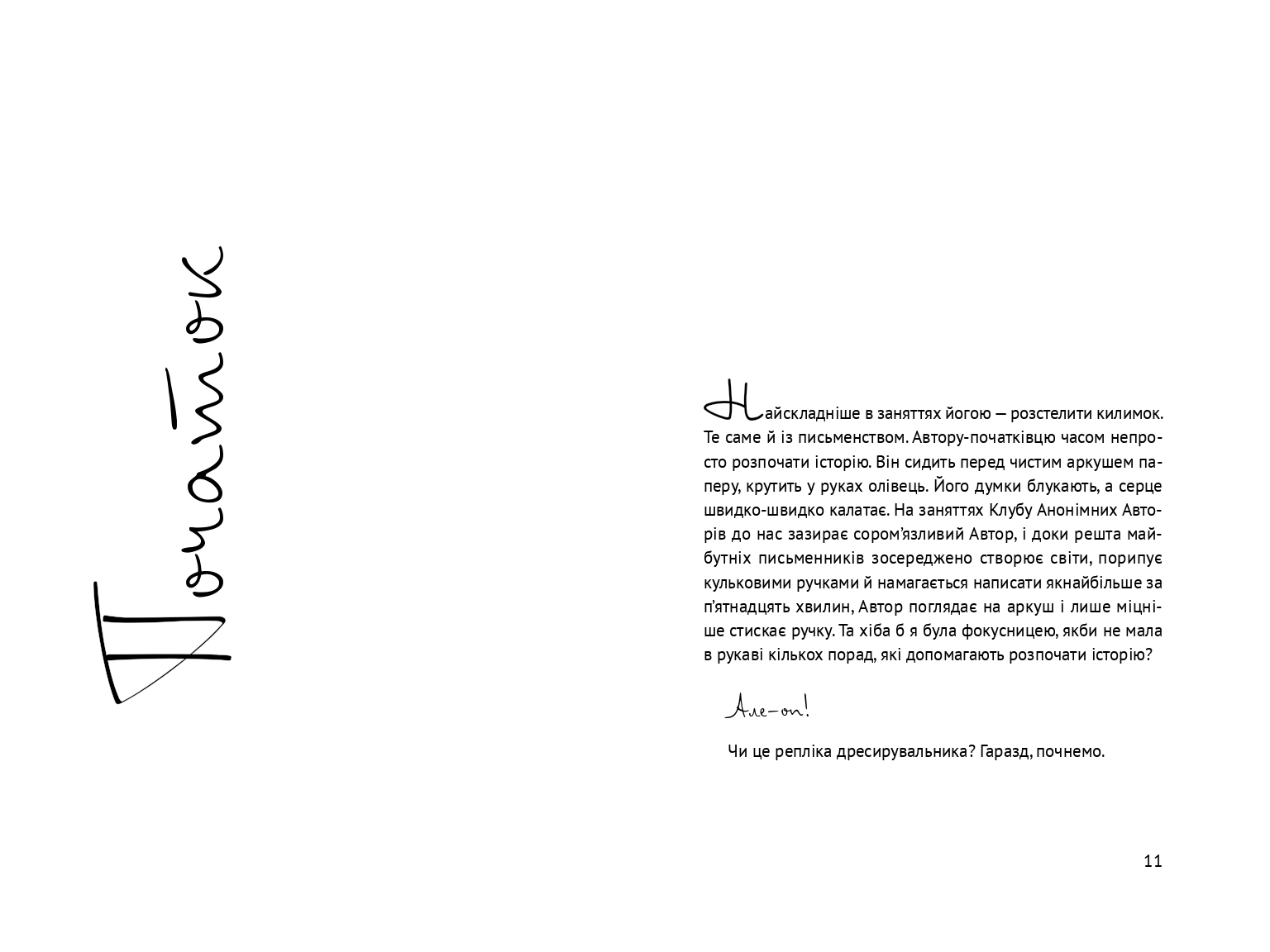 Books XXI - File