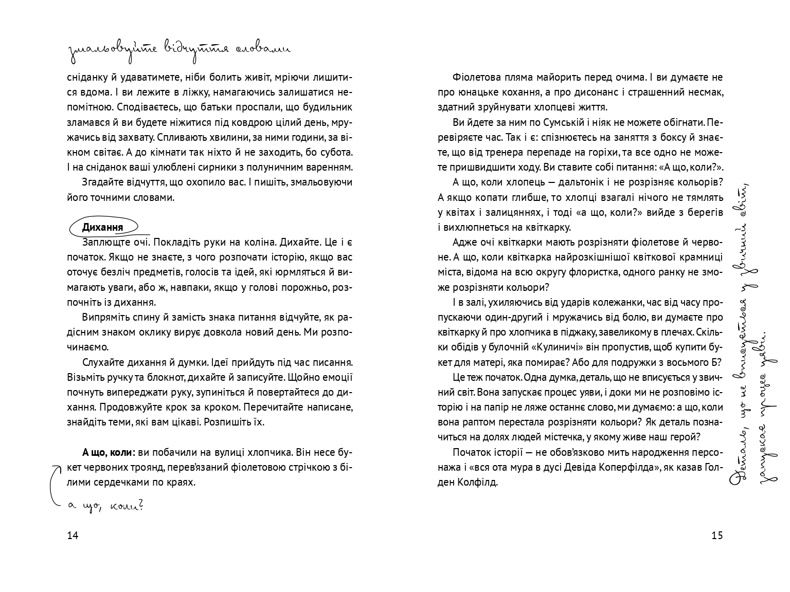 Books XXI - File