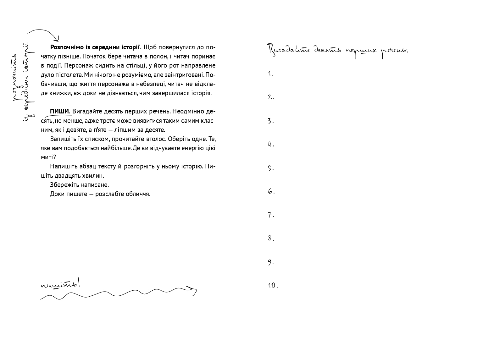 Books XXI - File
