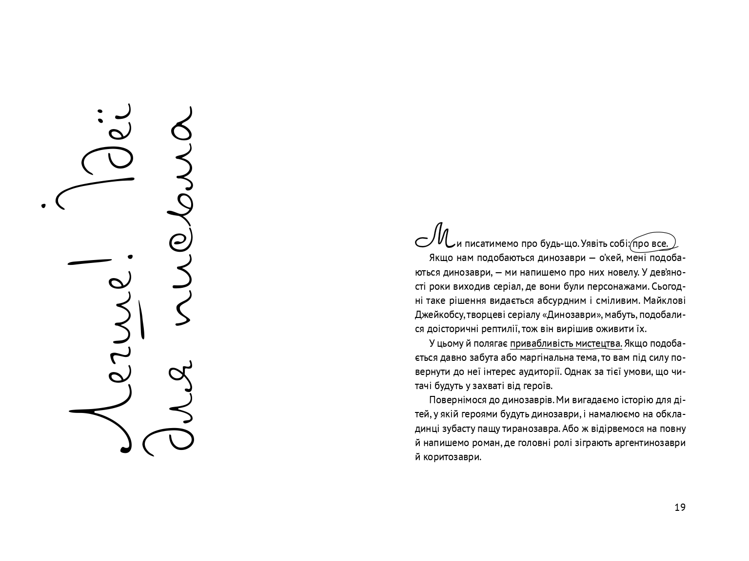Books XXI - File