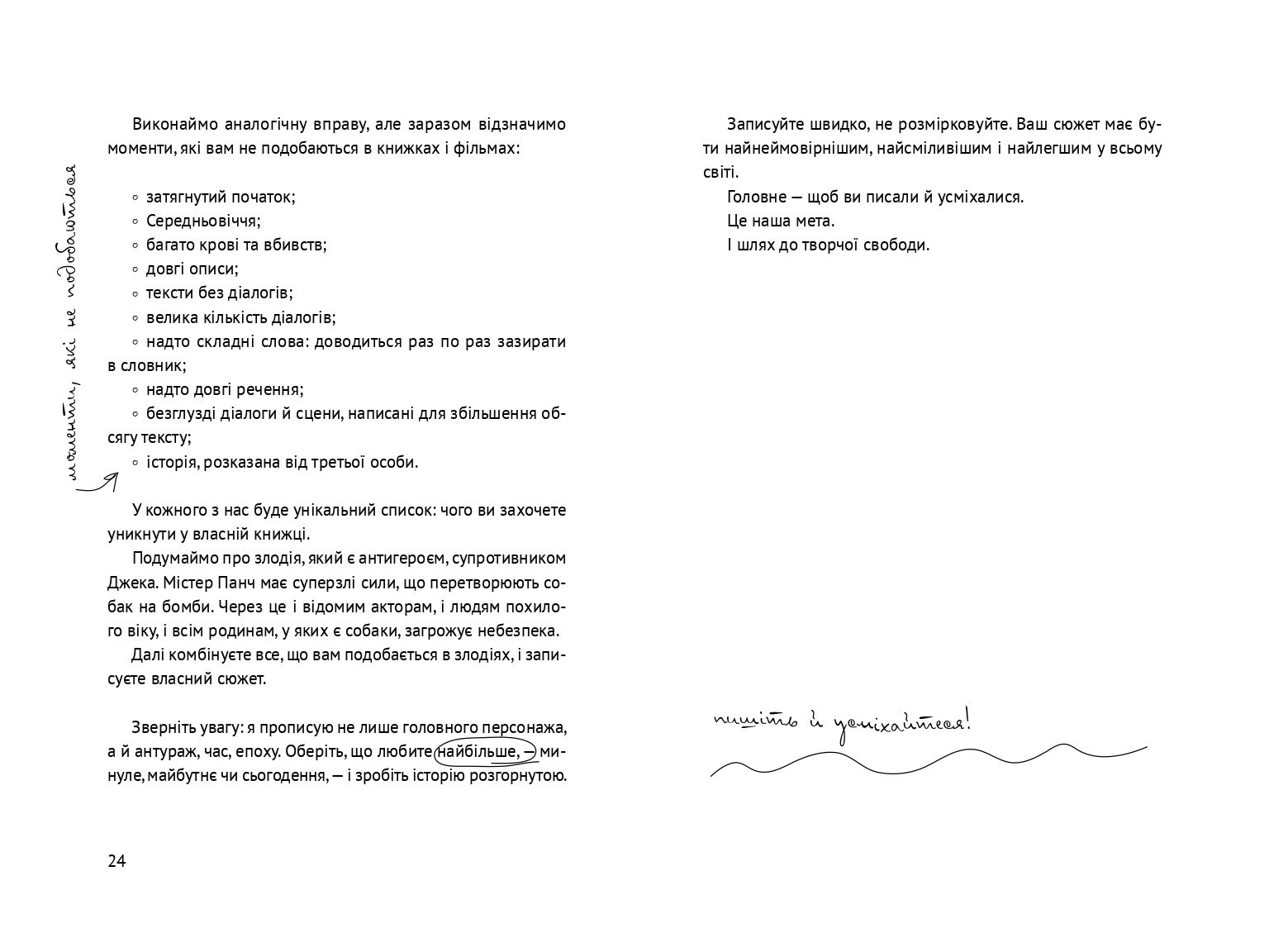 Books XXI - File