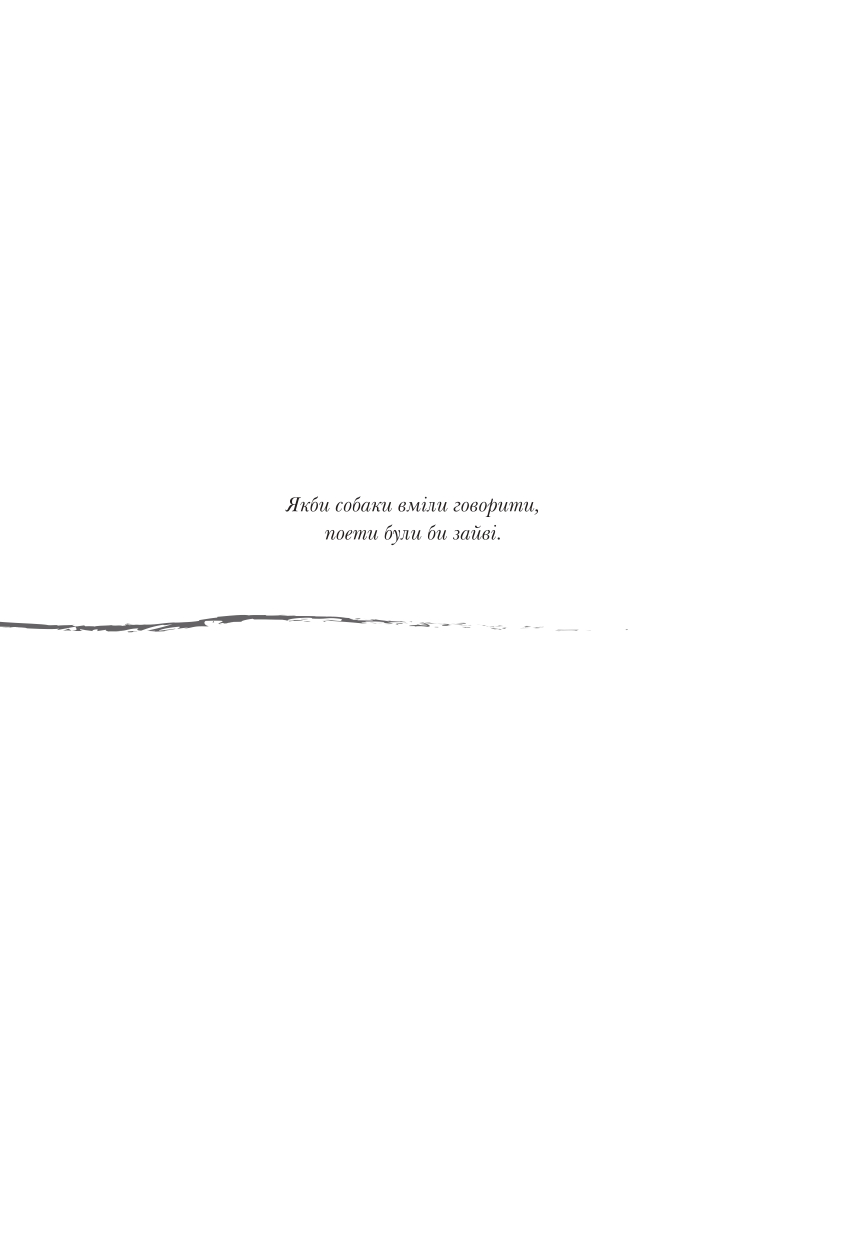 Books XXI - File