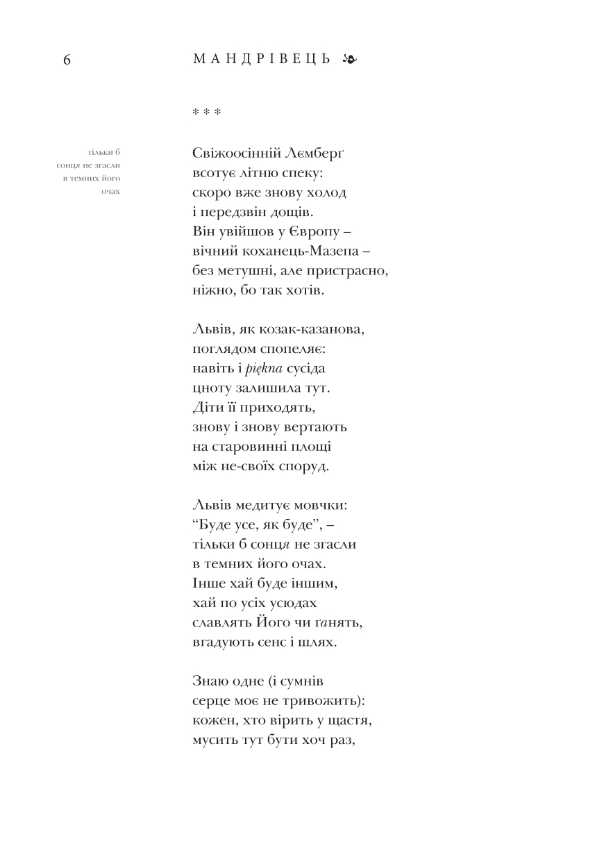 Books XXI - File
