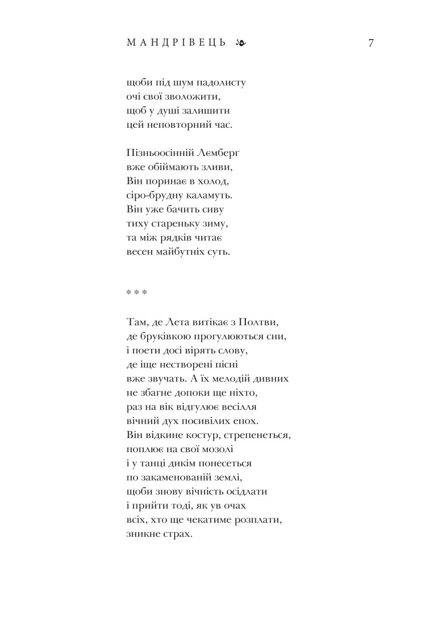 Books XXI - File