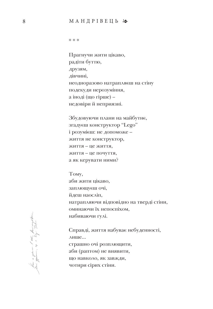 Books XXI - File