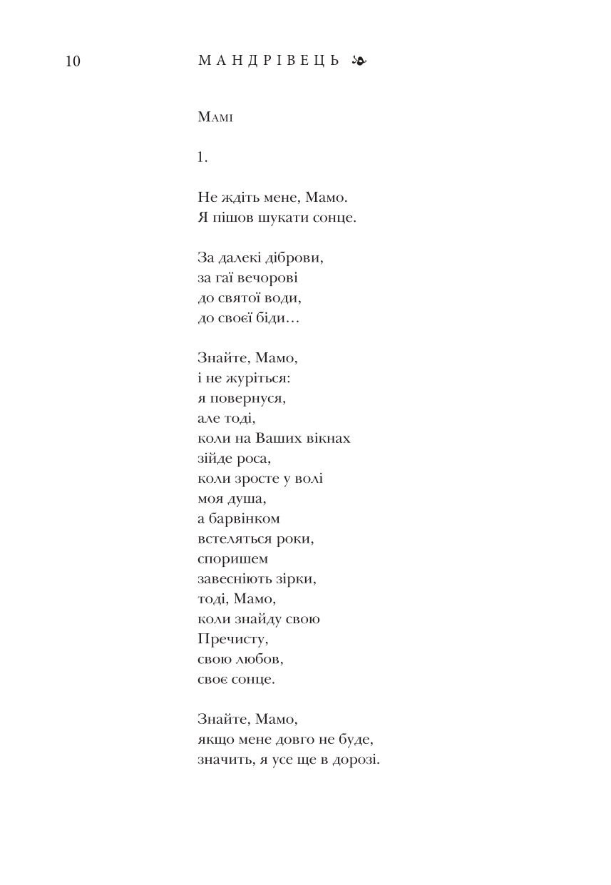 Books XXI - File