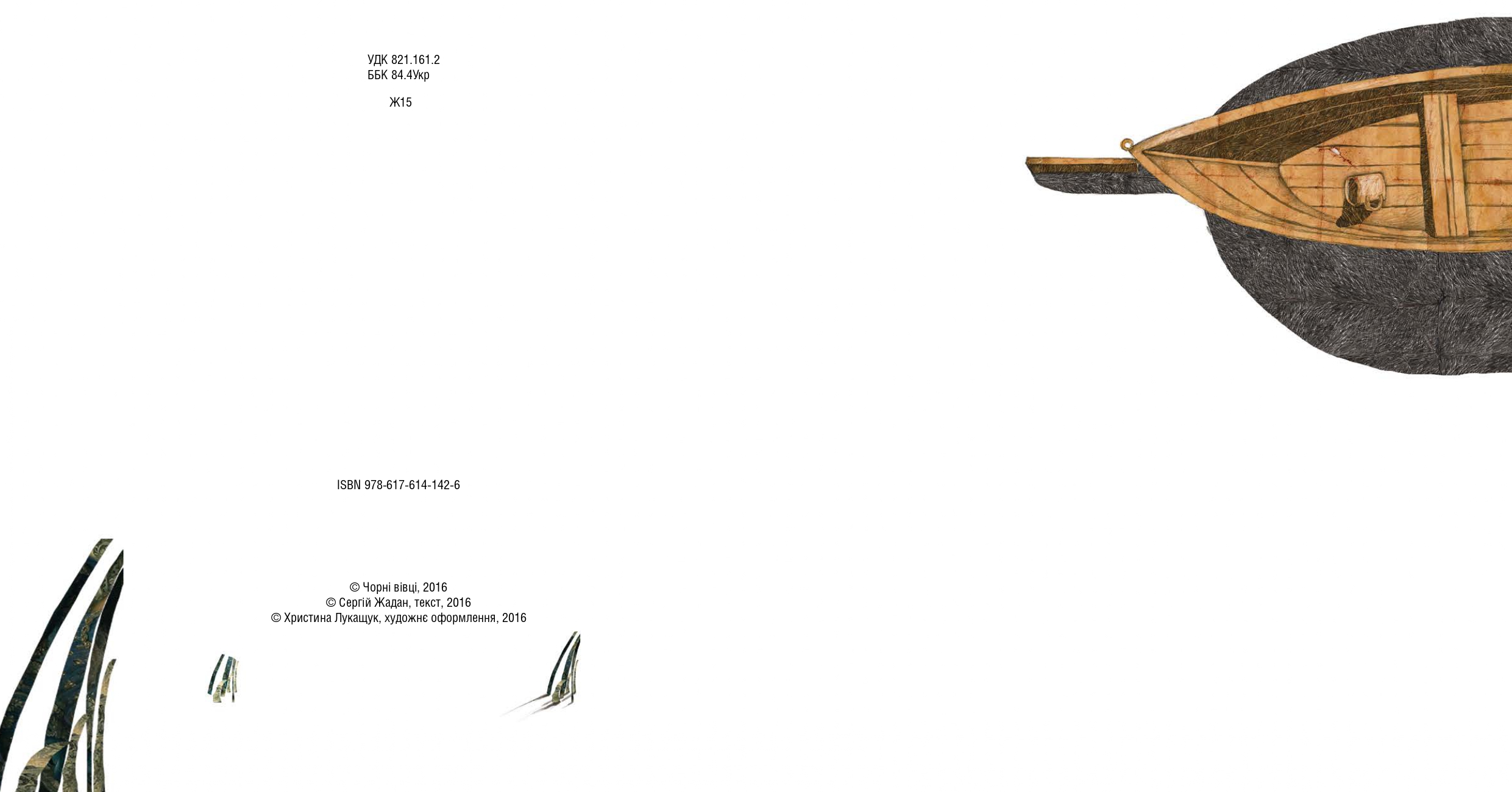 Books XXI - File