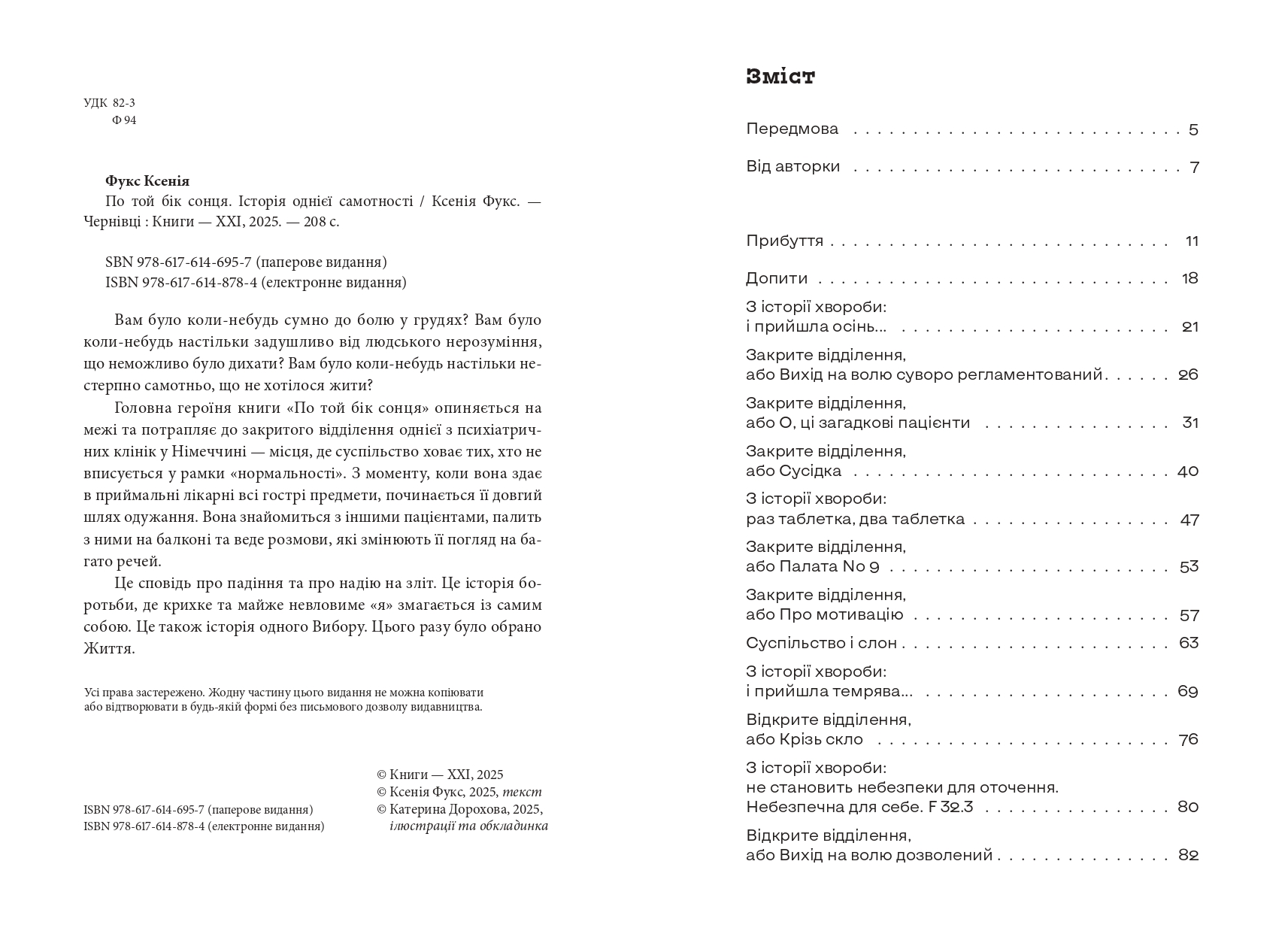 Books XXI - File