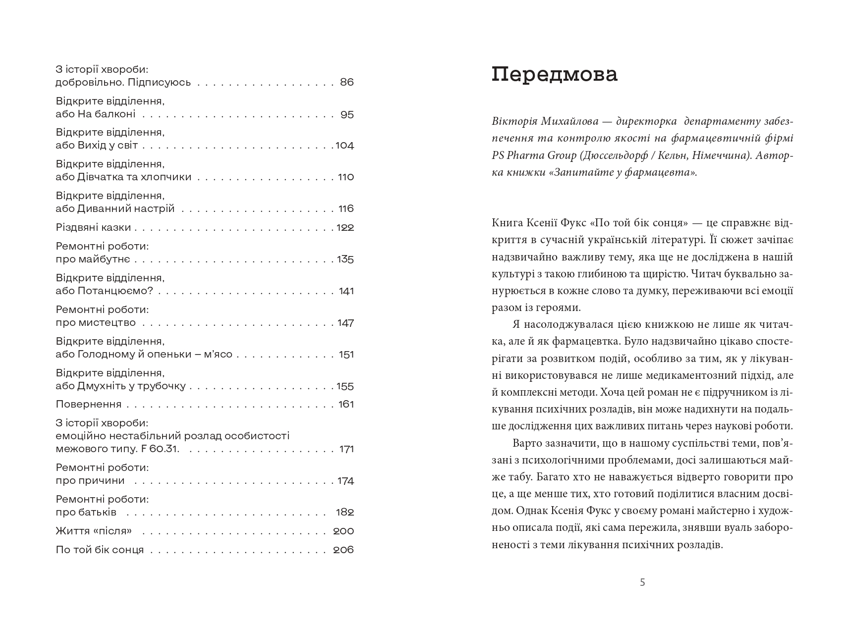 Books XXI - File