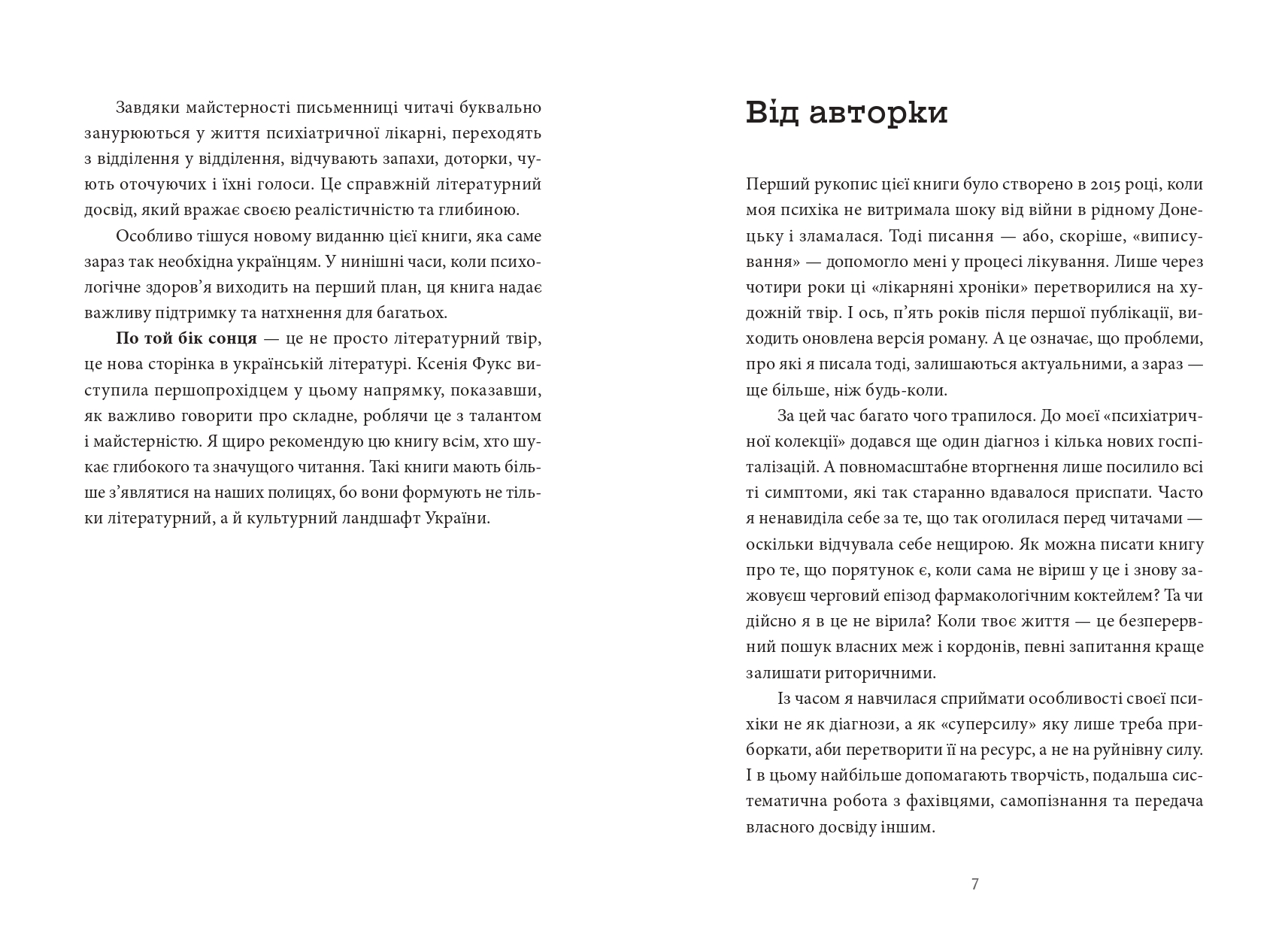 Books XXI - File