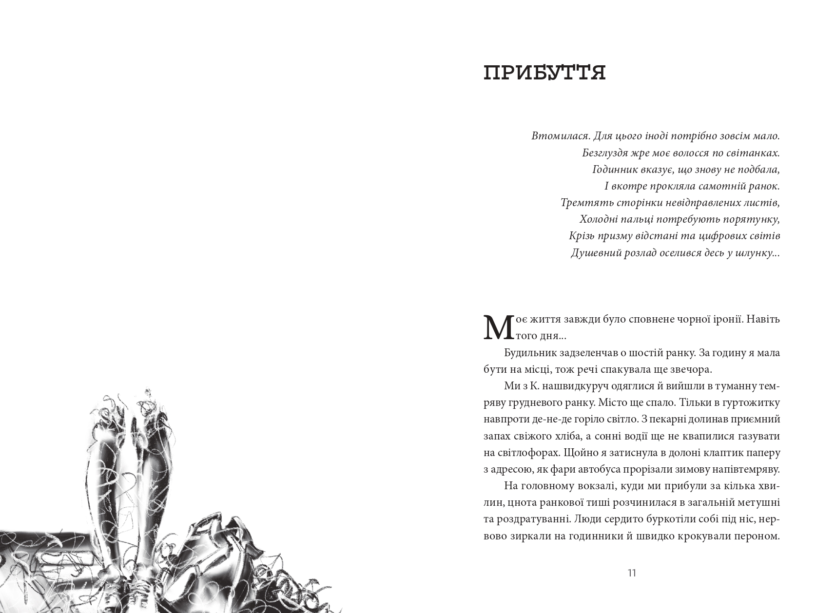 Books XXI - File