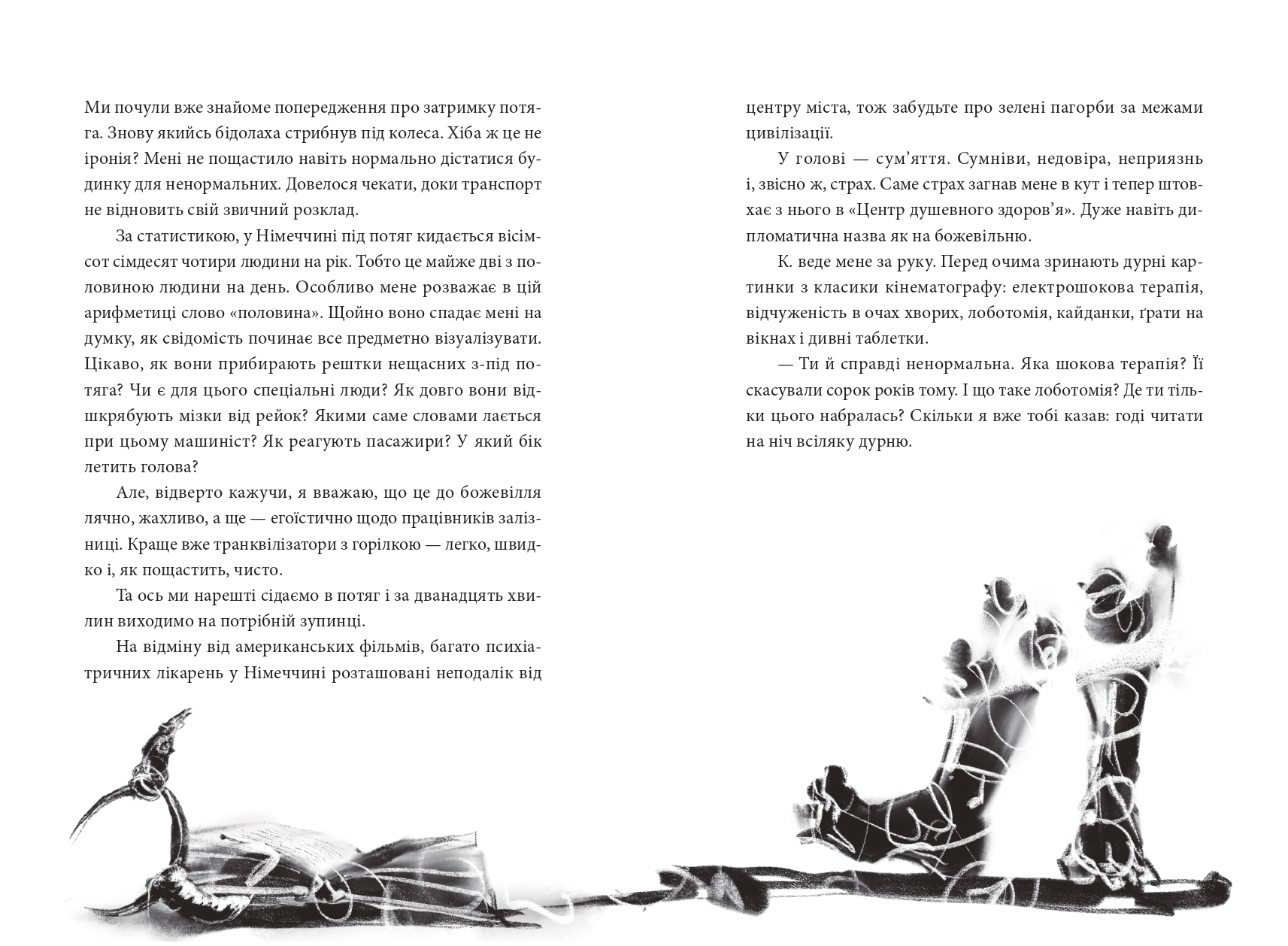 Books XXI - File