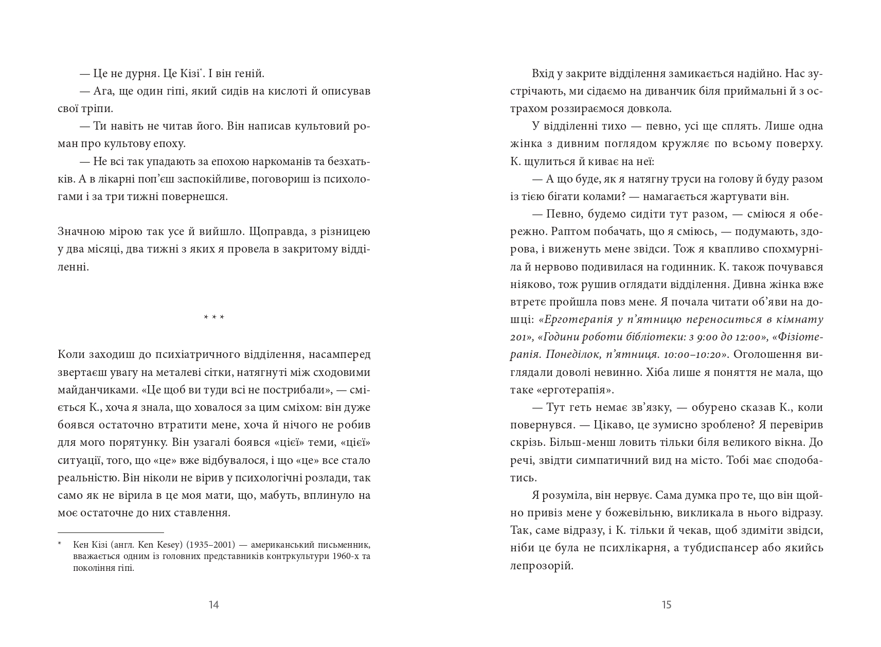 Books XXI - File