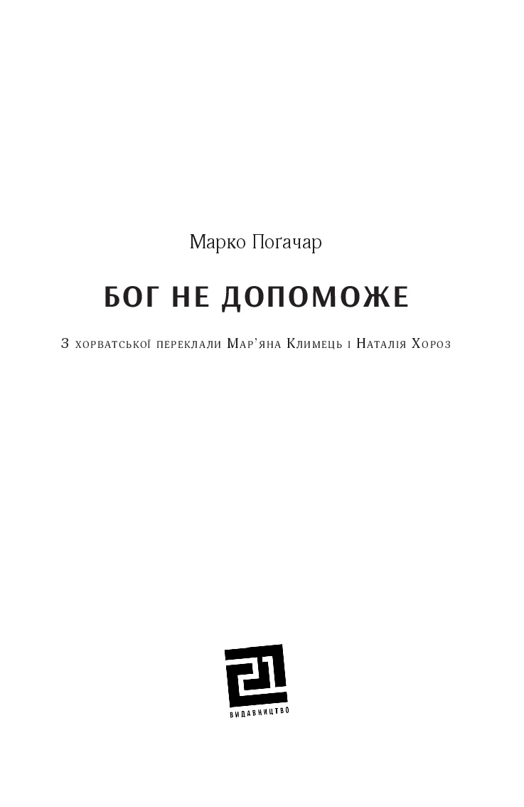 Books XXI - File